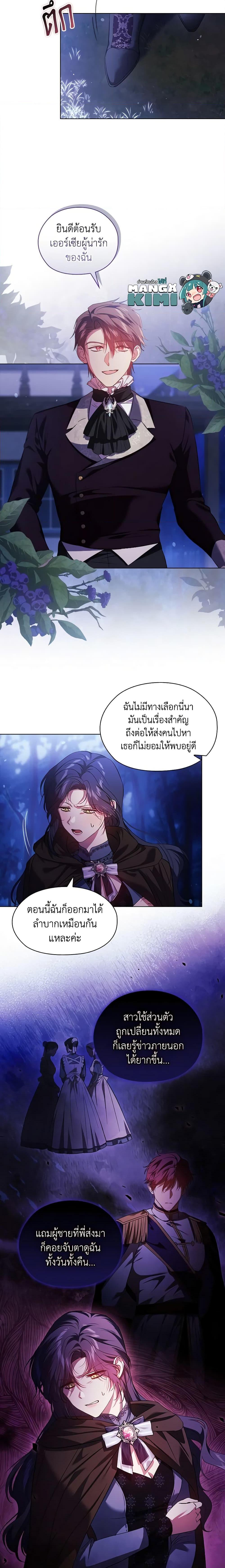 Manga-lc-com อ่านมังงะ อ่านการ์ตูน ออนไลน์ ฟรี I Don’t Trust My Twin Sister Series ตอนที่ 1 2 3 4 5 6 7 8 9 10 11 12 13 14 ฟรี ไม่มีโฆษณา Manga-lc - อ่าน มังงะ อ่าน การ์ตูน ออนไลน์ อ่านมังงะ ฟรี