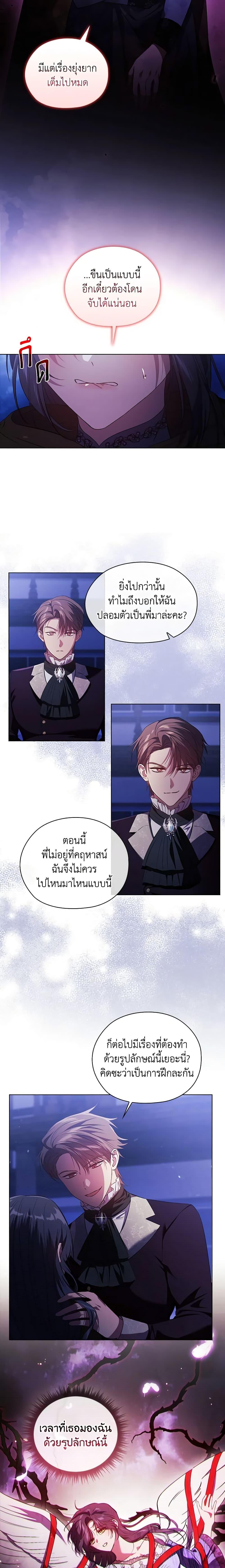 Manga-lc-com อ่านมังงะ อ่านการ์ตูน ออนไลน์ ฟรี I Don’t Trust My Twin Sister Series ตอนที่ 1 2 3 4 5 6 7 8 9 10 11 12 13 14 ฟรี ไม่มีโฆษณา Manga-lc - อ่าน มังงะ อ่าน การ์ตูน ออนไลน์ อ่านมังงะ ฟรี