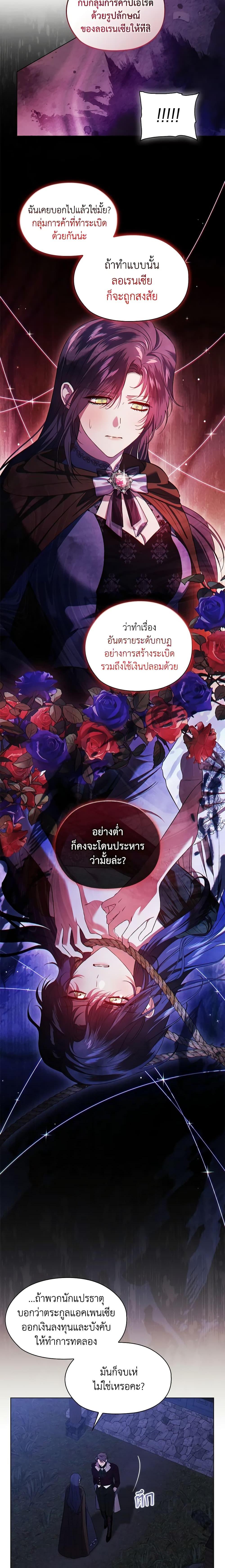 Manga-lc-com อ่านมังงะ อ่านการ์ตูน ออนไลน์ ฟรี I Don’t Trust My Twin Sister Series ตอนที่ 1 2 3 4 5 6 7 8 9 10 11 12 13 14 ฟรี ไม่มีโฆษณา Manga-lc - อ่าน มังงะ อ่าน การ์ตูน ออนไลน์ อ่านมังงะ ฟรี