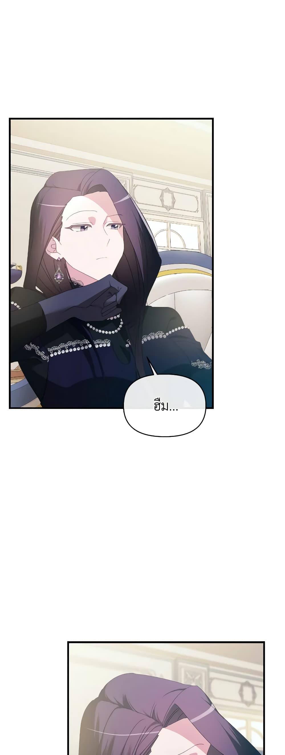 Manga-lc-com อ่านมังงะ อ่านการ์ตูน ออนไลน์ ฟรี The Villainess’s Dazzling Debut ตอนที่ 1 2 3 4 5 6 7 8 9 10 11 12 13 14 ฟรี ไม่มีโฆษณา Manga-lc - อ่าน มังงะ อ่าน การ์ตูน ออนไลน์ อ่านมังงะ ฟรี