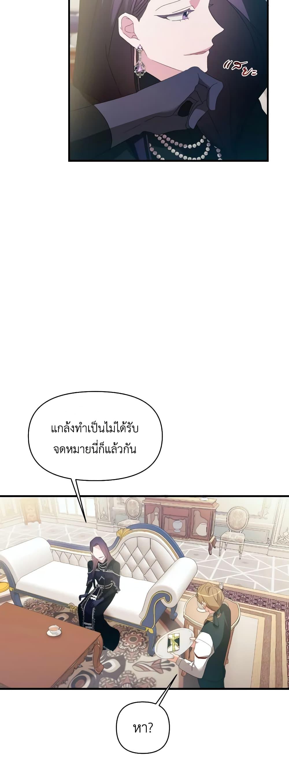 Manga-lc-com อ่านมังงะ อ่านการ์ตูน ออนไลน์ ฟรี The Villainess’s Dazzling Debut ตอนที่ 1 2 3 4 5 6 7 8 9 10 11 12 13 14 ฟรี ไม่มีโฆษณา Manga-lc - อ่าน มังงะ อ่าน การ์ตูน ออนไลน์ อ่านมังงะ ฟรี