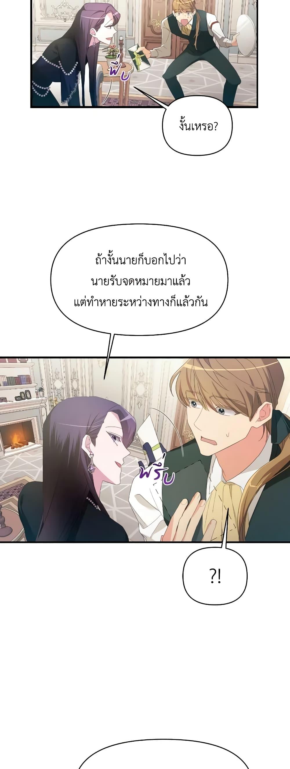 Manga-lc-com อ่านมังงะ อ่านการ์ตูน ออนไลน์ ฟรี The Villainess’s Dazzling Debut ตอนที่ 1 2 3 4 5 6 7 8 9 10 11 12 13 14 ฟรี ไม่มีโฆษณา Manga-lc - อ่าน มังงะ อ่าน การ์ตูน ออนไลน์ อ่านมังงะ ฟรี