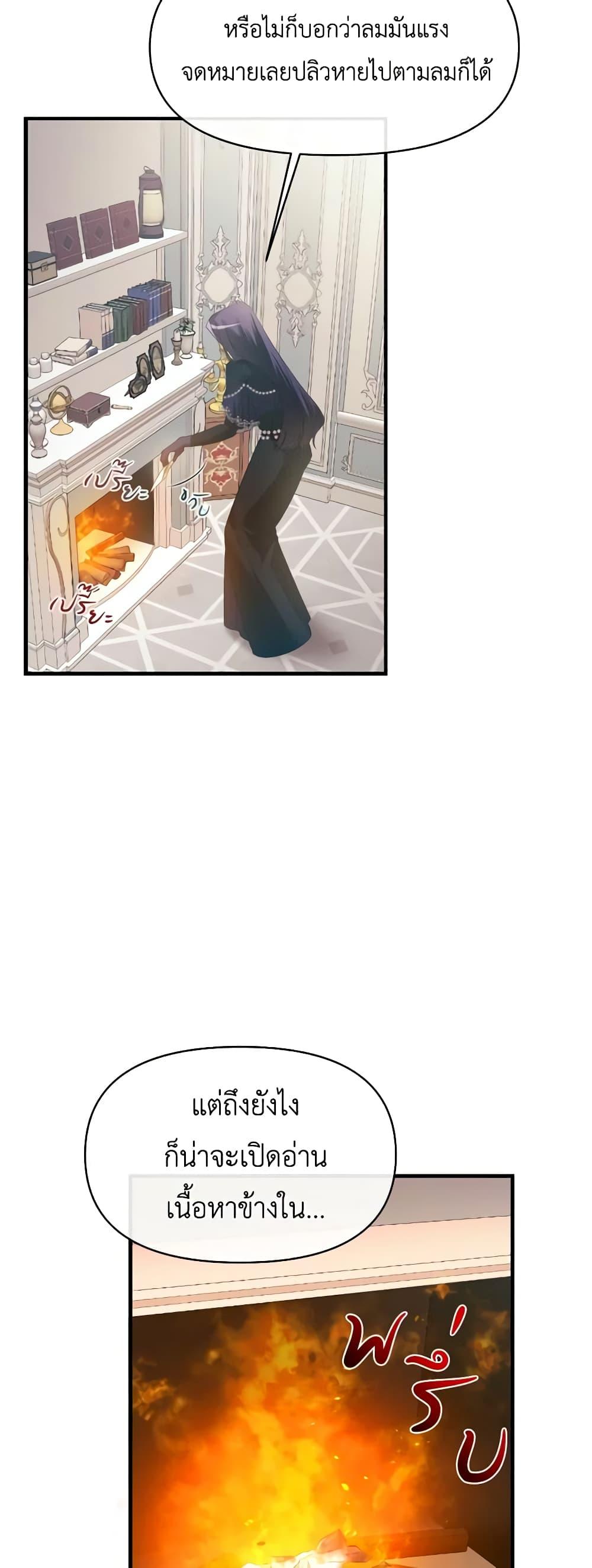 Manga-lc-com อ่านมังงะ อ่านการ์ตูน ออนไลน์ ฟรี The Villainess’s Dazzling Debut ตอนที่ 1 2 3 4 5 6 7 8 9 10 11 12 13 14 ฟรี ไม่มีโฆษณา Manga-lc - อ่าน มังงะ อ่าน การ์ตูน ออนไลน์ อ่านมังงะ ฟรี