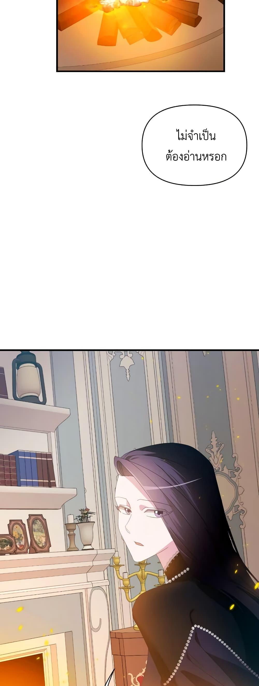 Manga-lc-com อ่านมังงะ อ่านการ์ตูน ออนไลน์ ฟรี The Villainess’s Dazzling Debut ตอนที่ 1 2 3 4 5 6 7 8 9 10 11 12 13 14 ฟรี ไม่มีโฆษณา Manga-lc - อ่าน มังงะ อ่าน การ์ตูน ออนไลน์ อ่านมังงะ ฟรี