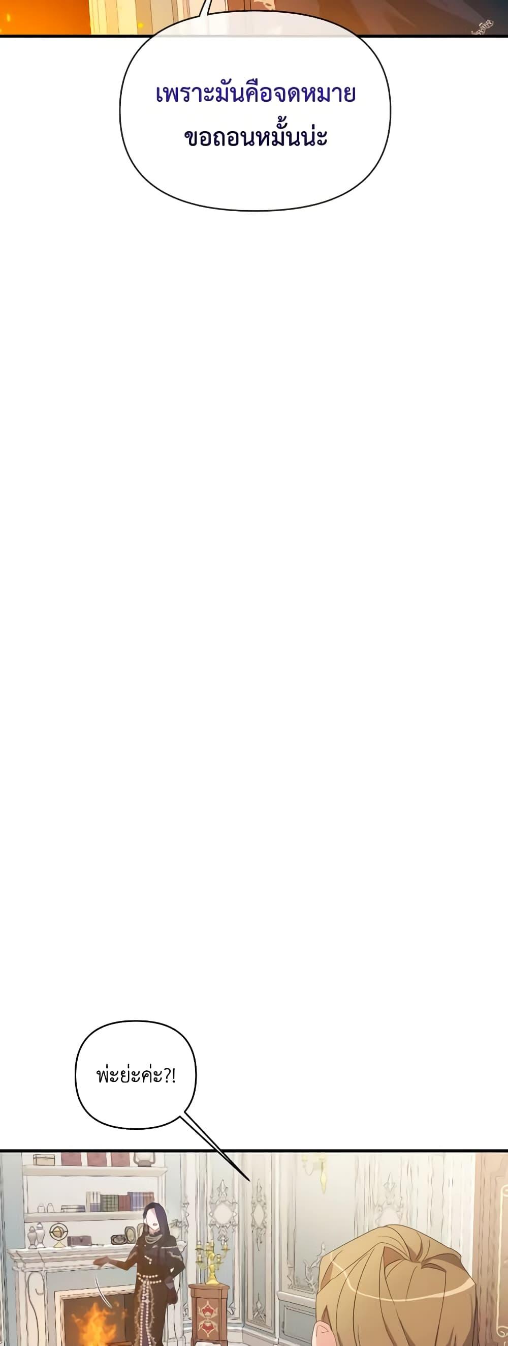 Manga-lc-com อ่านมังงะ อ่านการ์ตูน ออนไลน์ ฟรี The Villainess’s Dazzling Debut ตอนที่ 1 2 3 4 5 6 7 8 9 10 11 12 13 14 ฟรี ไม่มีโฆษณา Manga-lc - อ่าน มังงะ อ่าน การ์ตูน ออนไลน์ อ่านมังงะ ฟรี