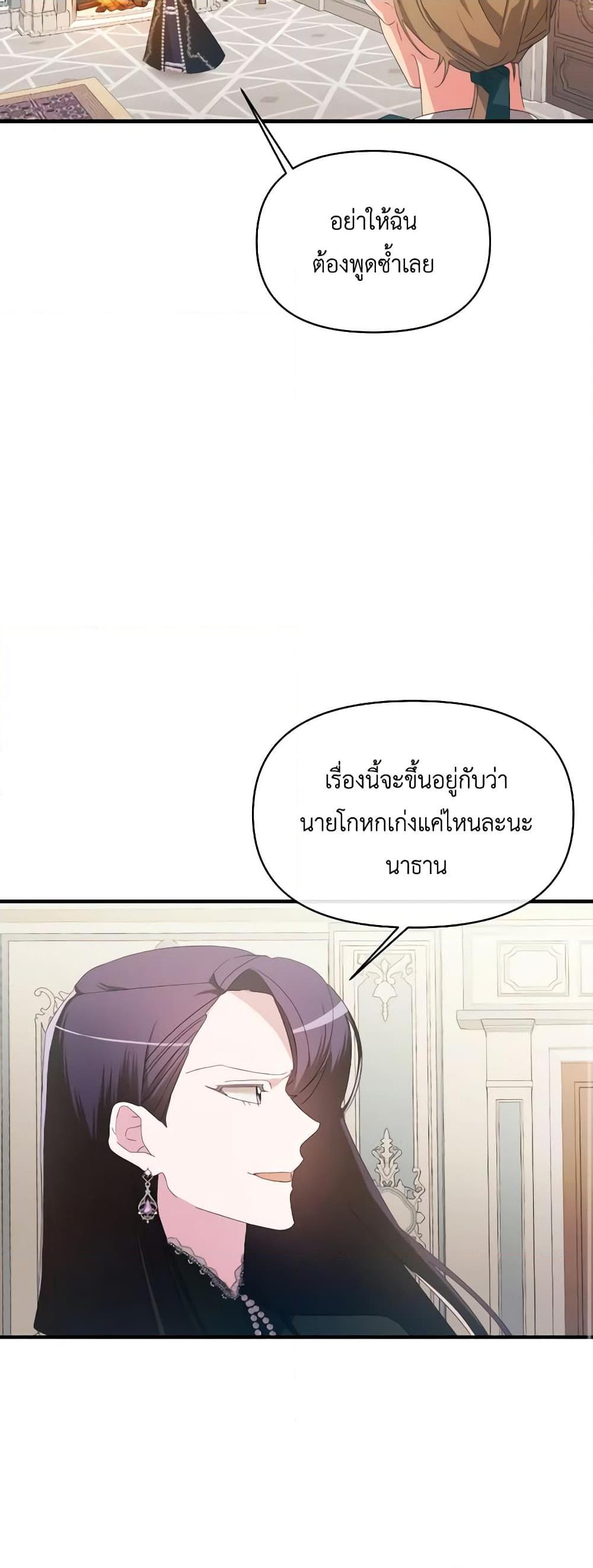 Manga-lc-com อ่านมังงะ อ่านการ์ตูน ออนไลน์ ฟรี The Villainess’s Dazzling Debut ตอนที่ 1 2 3 4 5 6 7 8 9 10 11 12 13 14 ฟรี ไม่มีโฆษณา Manga-lc - อ่าน มังงะ อ่าน การ์ตูน ออนไลน์ อ่านมังงะ ฟรี
