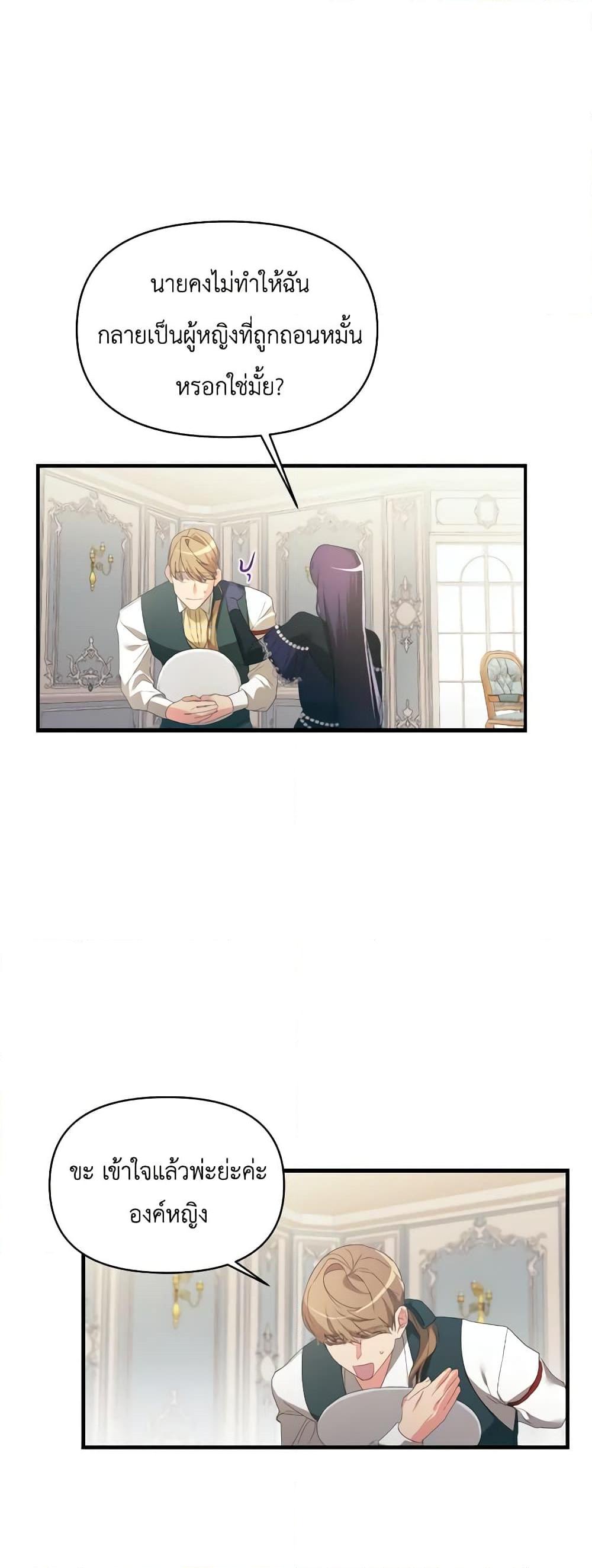 Manga-lc-com อ่านมังงะ อ่านการ์ตูน ออนไลน์ ฟรี The Villainess’s Dazzling Debut ตอนที่ 1 2 3 4 5 6 7 8 9 10 11 12 13 14 ฟรี ไม่มีโฆษณา Manga-lc - อ่าน มังงะ อ่าน การ์ตูน ออนไลน์ อ่านมังงะ ฟรี
