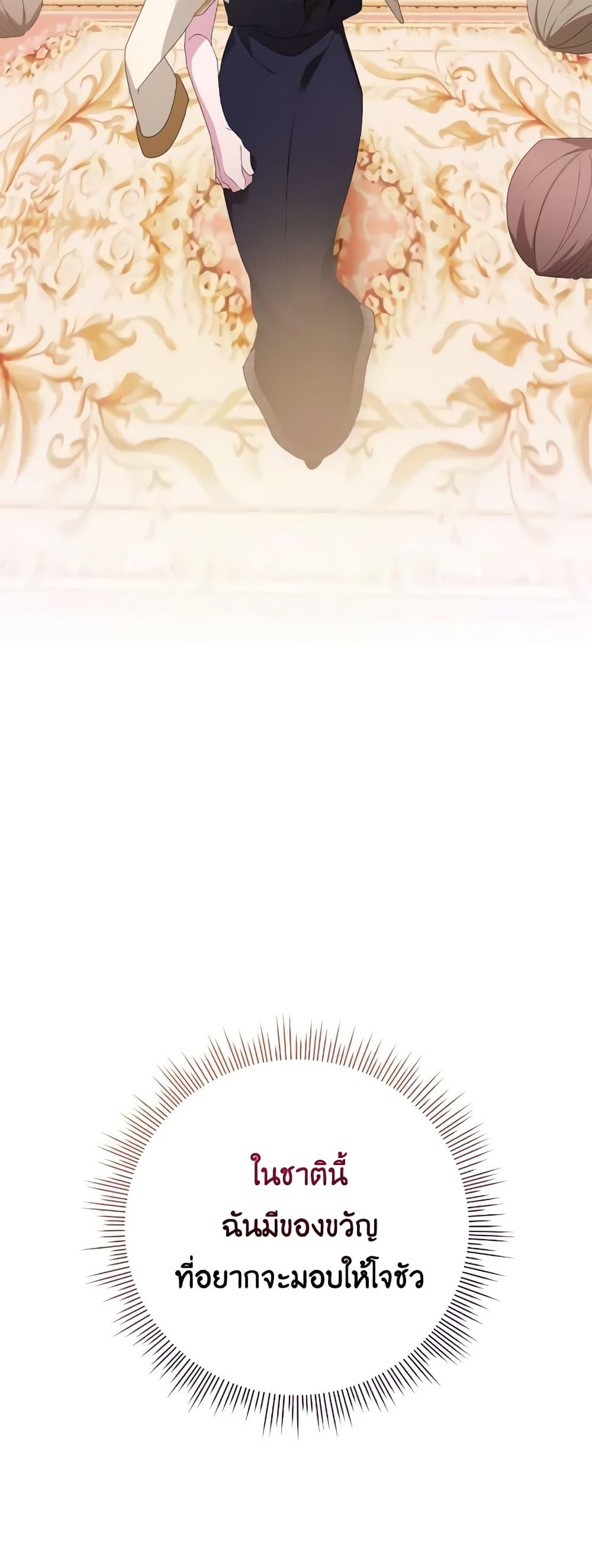Manga-lc-com อ่านมังงะ อ่านการ์ตูน ออนไลน์ ฟรี The Villainess’s Dazzling Debut ตอนที่ 1 2 3 4 5 6 7 8 9 10 11 12 13 14 ฟรี ไม่มีโฆษณา Manga-lc - อ่าน มังงะ อ่าน การ์ตูน ออนไลน์ อ่านมังงะ ฟรี