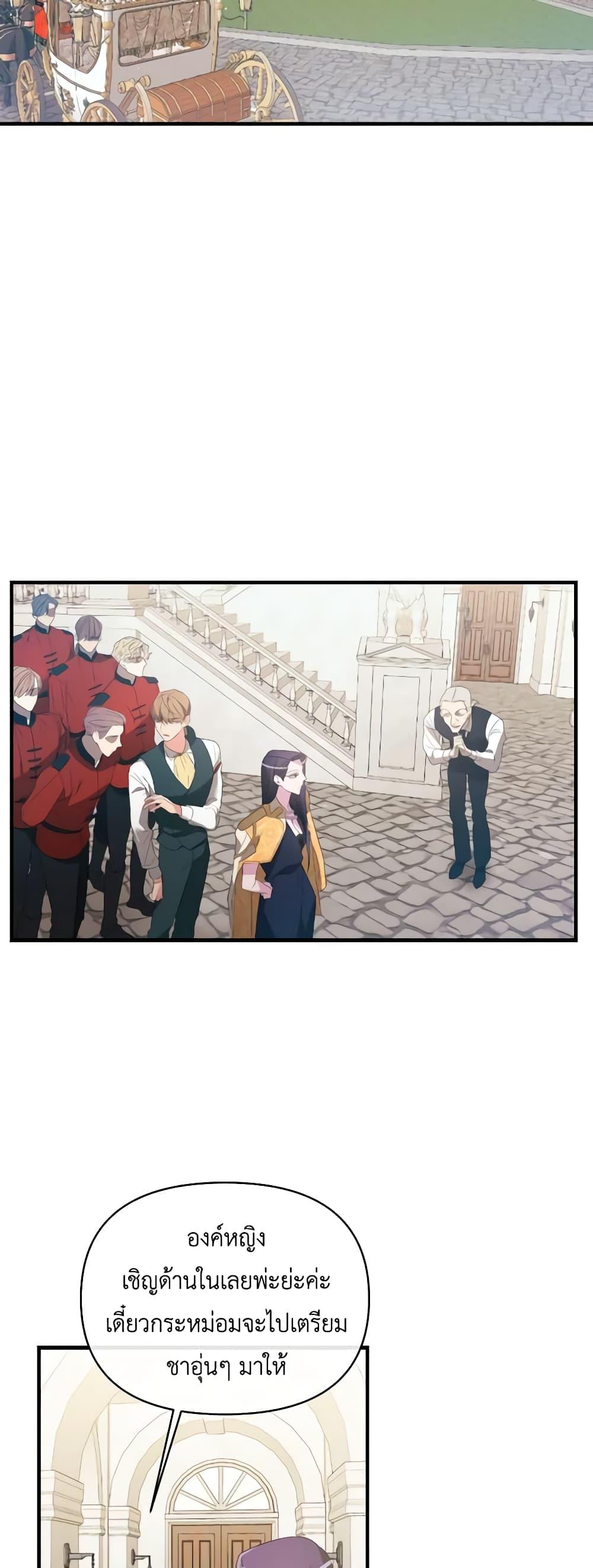 Manga-lc-com อ่านมังงะ อ่านการ์ตูน ออนไลน์ ฟรี The Villainess’s Dazzling Debut ตอนที่ 1 2 3 4 5 6 7 8 9 10 11 12 13 14 ฟรี ไม่มีโฆษณา Manga-lc - อ่าน มังงะ อ่าน การ์ตูน ออนไลน์ อ่านมังงะ ฟรี