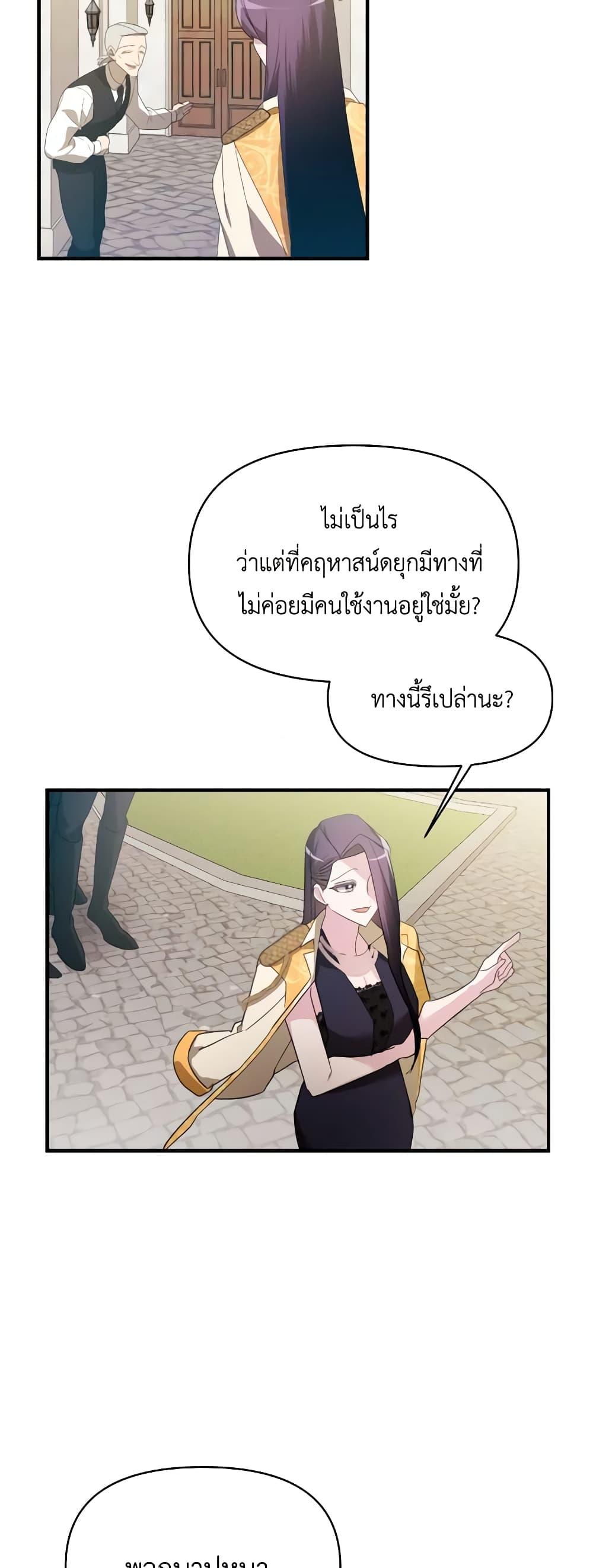 Manga-lc-com อ่านมังงะ อ่านการ์ตูน ออนไลน์ ฟรี The Villainess’s Dazzling Debut ตอนที่ 1 2 3 4 5 6 7 8 9 10 11 12 13 14 ฟรี ไม่มีโฆษณา Manga-lc - อ่าน มังงะ อ่าน การ์ตูน ออนไลน์ อ่านมังงะ ฟรี