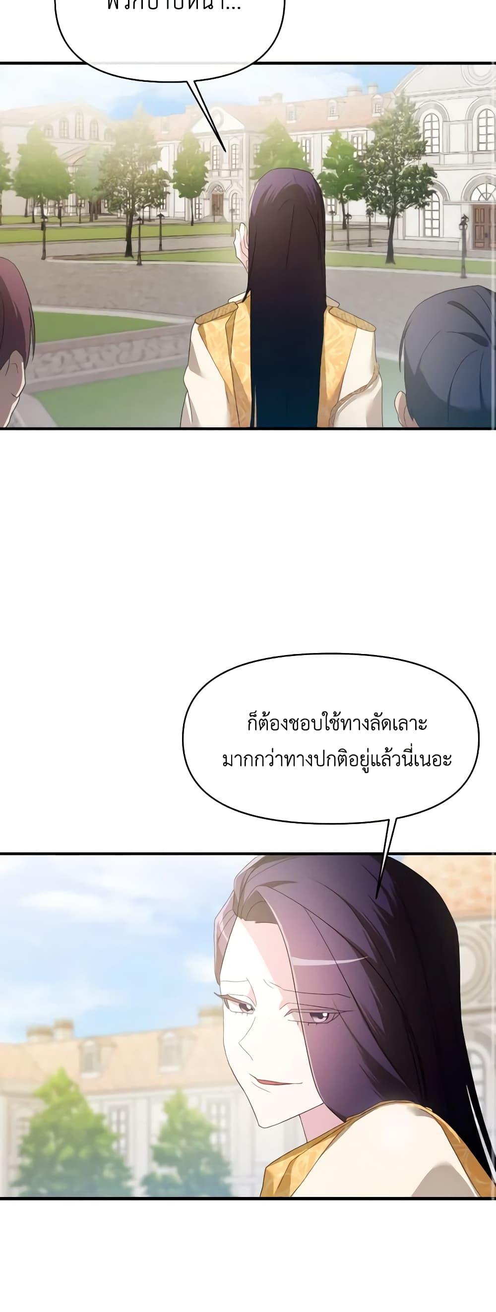 Manga-lc-com อ่านมังงะ อ่านการ์ตูน ออนไลน์ ฟรี The Villainess’s Dazzling Debut ตอนที่ 1 2 3 4 5 6 7 8 9 10 11 12 13 14 ฟรี ไม่มีโฆษณา Manga-lc - อ่าน มังงะ อ่าน การ์ตูน ออนไลน์ อ่านมังงะ ฟรี