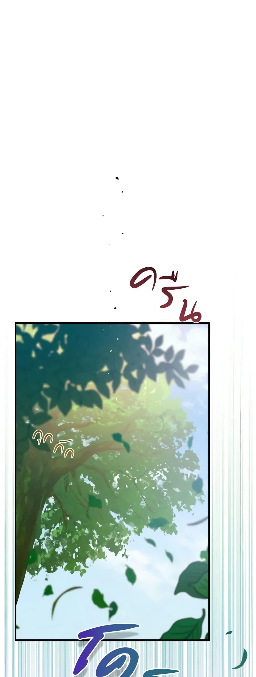Manga-lc-com อ่านมังงะ อ่านการ์ตูน ออนไลน์ ฟรี The Villainess’s Dazzling Debut ตอนที่ 1 2 3 4 5 6 7 8 9 10 11 12 13 14 ฟรี ไม่มีโฆษณา Manga-lc - อ่าน มังงะ อ่าน การ์ตูน ออนไลน์ อ่านมังงะ ฟรี