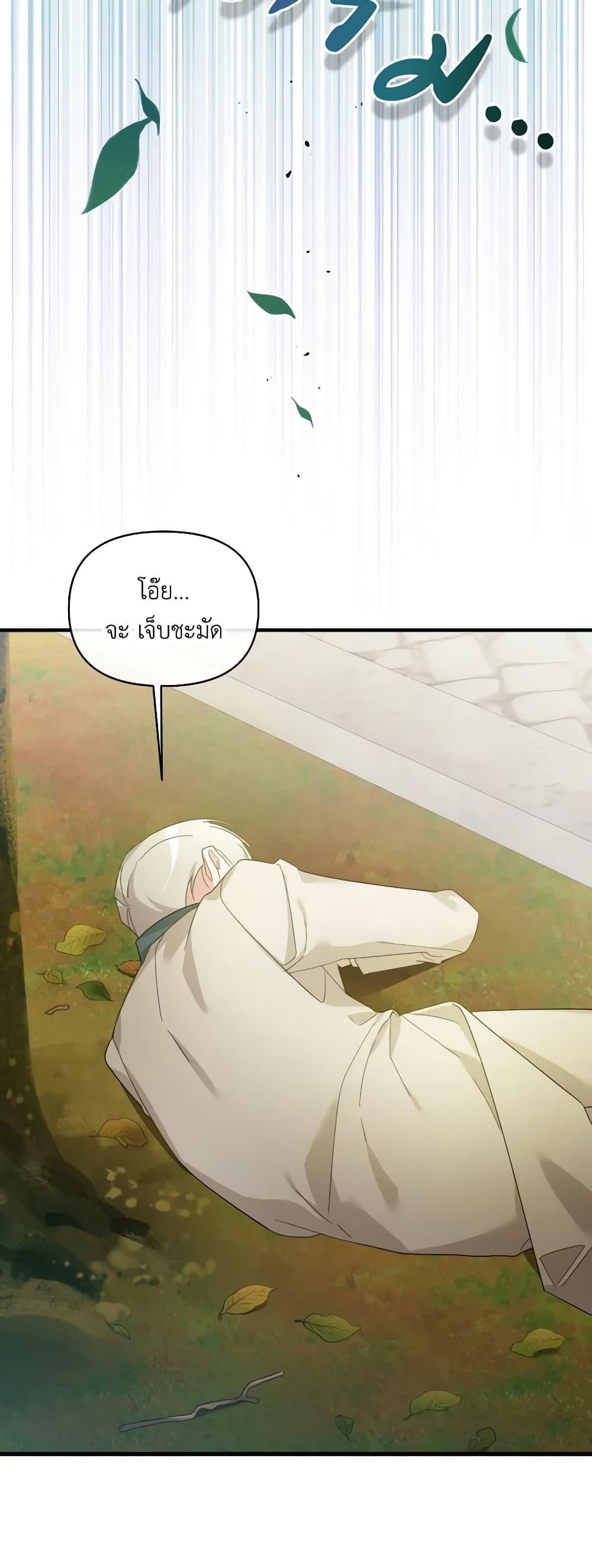 Manga-lc-com อ่านมังงะ อ่านการ์ตูน ออนไลน์ ฟรี The Villainess’s Dazzling Debut ตอนที่ 1 2 3 4 5 6 7 8 9 10 11 12 13 14 ฟรี ไม่มีโฆษณา Manga-lc - อ่าน มังงะ อ่าน การ์ตูน ออนไลน์ อ่านมังงะ ฟรี