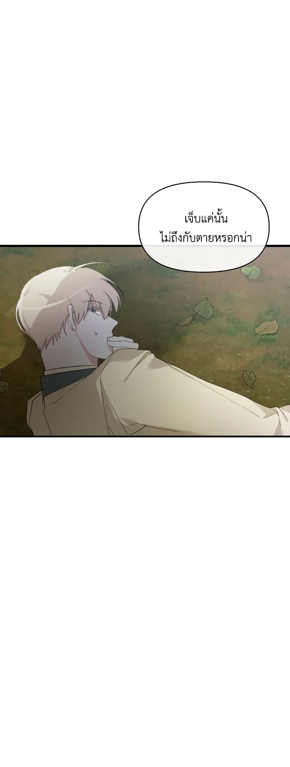 Manga-lc-com อ่านมังงะ อ่านการ์ตูน ออนไลน์ ฟรี The Villainess’s Dazzling Debut ตอนที่ 1 2 3 4 5 6 7 8 9 10 11 12 13 14 ฟรี ไม่มีโฆษณา Manga-lc - อ่าน มังงะ อ่าน การ์ตูน ออนไลน์ อ่านมังงะ ฟรี