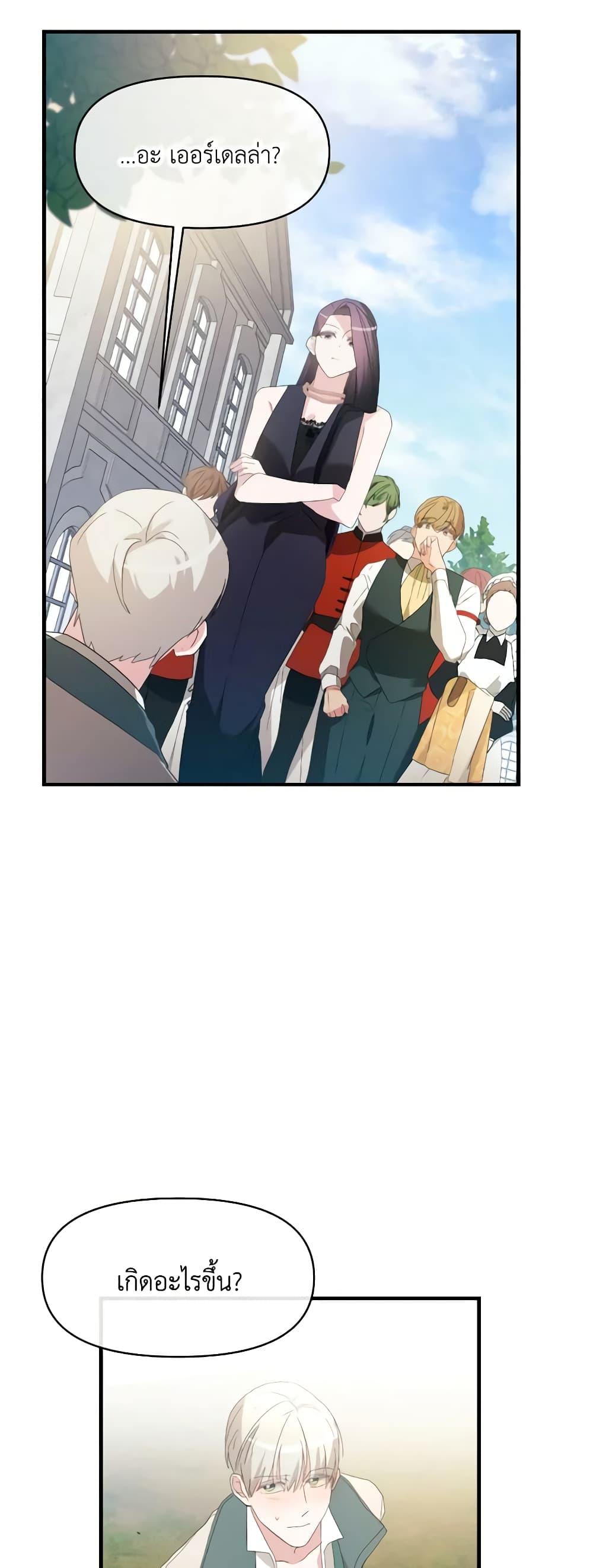 Manga-lc-com อ่านมังงะ อ่านการ์ตูน ออนไลน์ ฟรี The Villainess’s Dazzling Debut ตอนที่ 1 2 3 4 5 6 7 8 9 10 11 12 13 14 ฟรี ไม่มีโฆษณา Manga-lc - อ่าน มังงะ อ่าน การ์ตูน ออนไลน์ อ่านมังงะ ฟรี