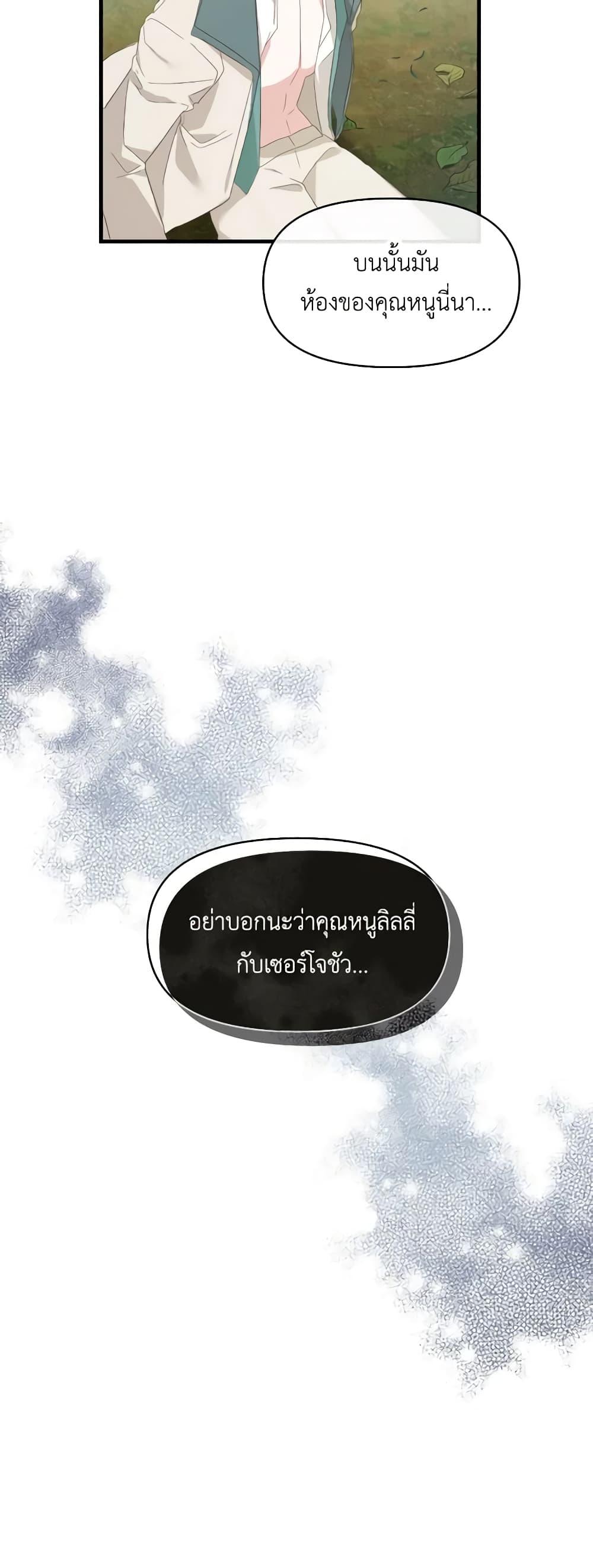 Manga-lc-com อ่านมังงะ อ่านการ์ตูน ออนไลน์ ฟรี The Villainess’s Dazzling Debut ตอนที่ 1 2 3 4 5 6 7 8 9 10 11 12 13 14 ฟรี ไม่มีโฆษณา Manga-lc - อ่าน มังงะ อ่าน การ์ตูน ออนไลน์ อ่านมังงะ ฟรี