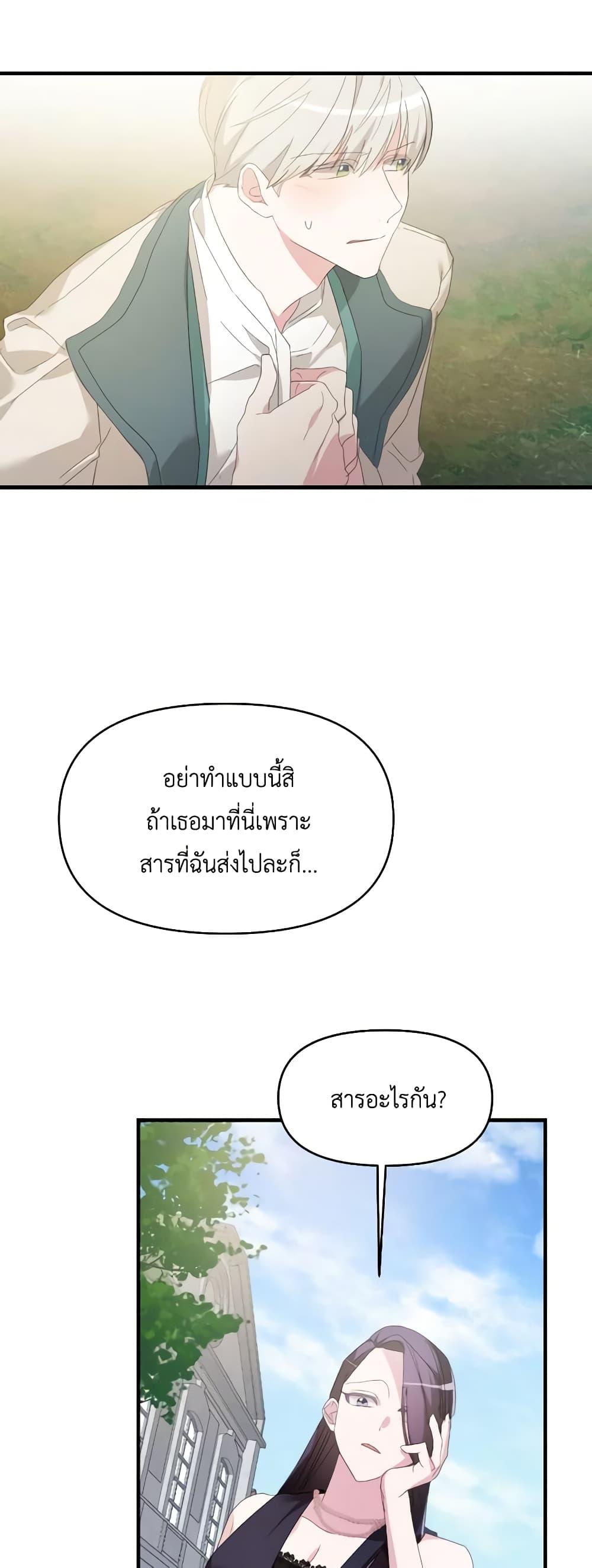 Manga-lc-com อ่านมังงะ อ่านการ์ตูน ออนไลน์ ฟรี The Villainess’s Dazzling Debut ตอนที่ 1 2 3 4 5 6 7 8 9 10 11 12 13 14 ฟรี ไม่มีโฆษณา Manga-lc - อ่าน มังงะ อ่าน การ์ตูน ออนไลน์ อ่านมังงะ ฟรี
