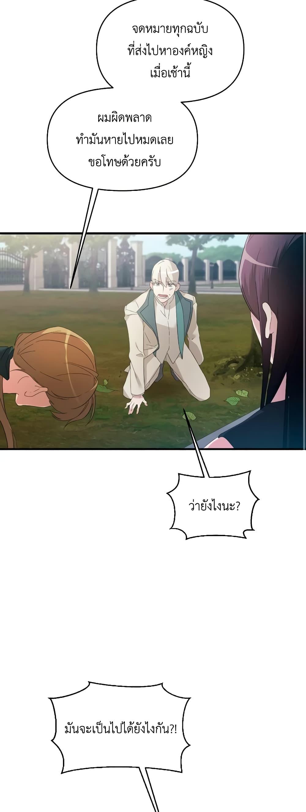 Manga-lc-com อ่านมังงะ อ่านการ์ตูน ออนไลน์ ฟรี The Villainess’s Dazzling Debut ตอนที่ 1 2 3 4 5 6 7 8 9 10 11 12 13 14 ฟรี ไม่มีโฆษณา Manga-lc - อ่าน มังงะ อ่าน การ์ตูน ออนไลน์ อ่านมังงะ ฟรี