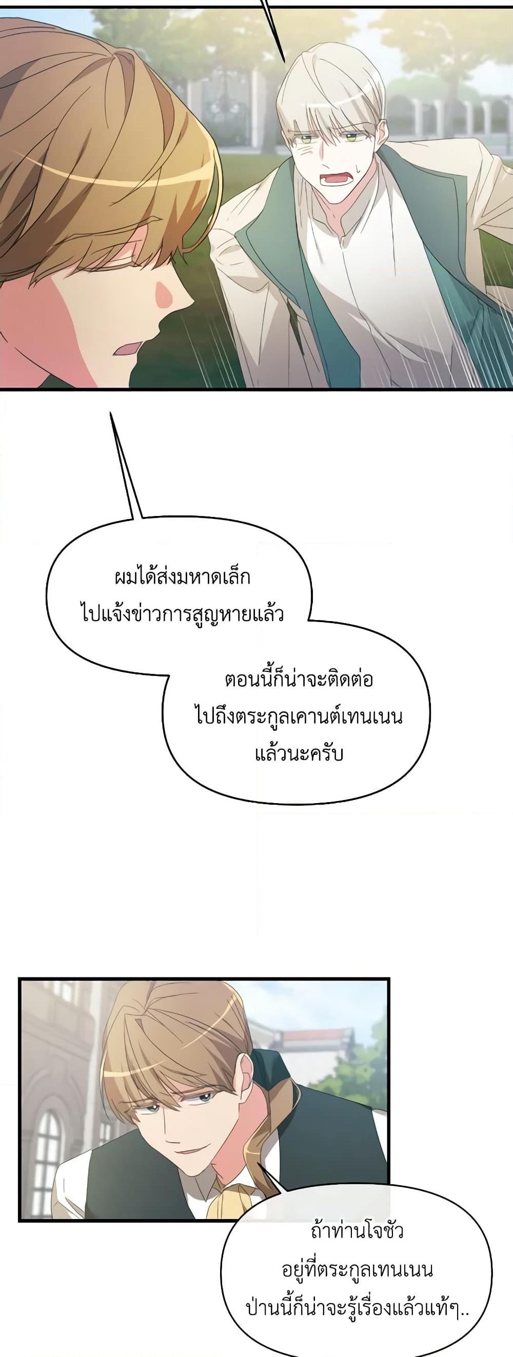 Manga-lc-com อ่านมังงะ อ่านการ์ตูน ออนไลน์ ฟรี The Villainess’s Dazzling Debut ตอนที่ 1 2 3 4 5 6 7 8 9 10 11 12 13 14 ฟรี ไม่มีโฆษณา Manga-lc - อ่าน มังงะ อ่าน การ์ตูน ออนไลน์ อ่านมังงะ ฟรี