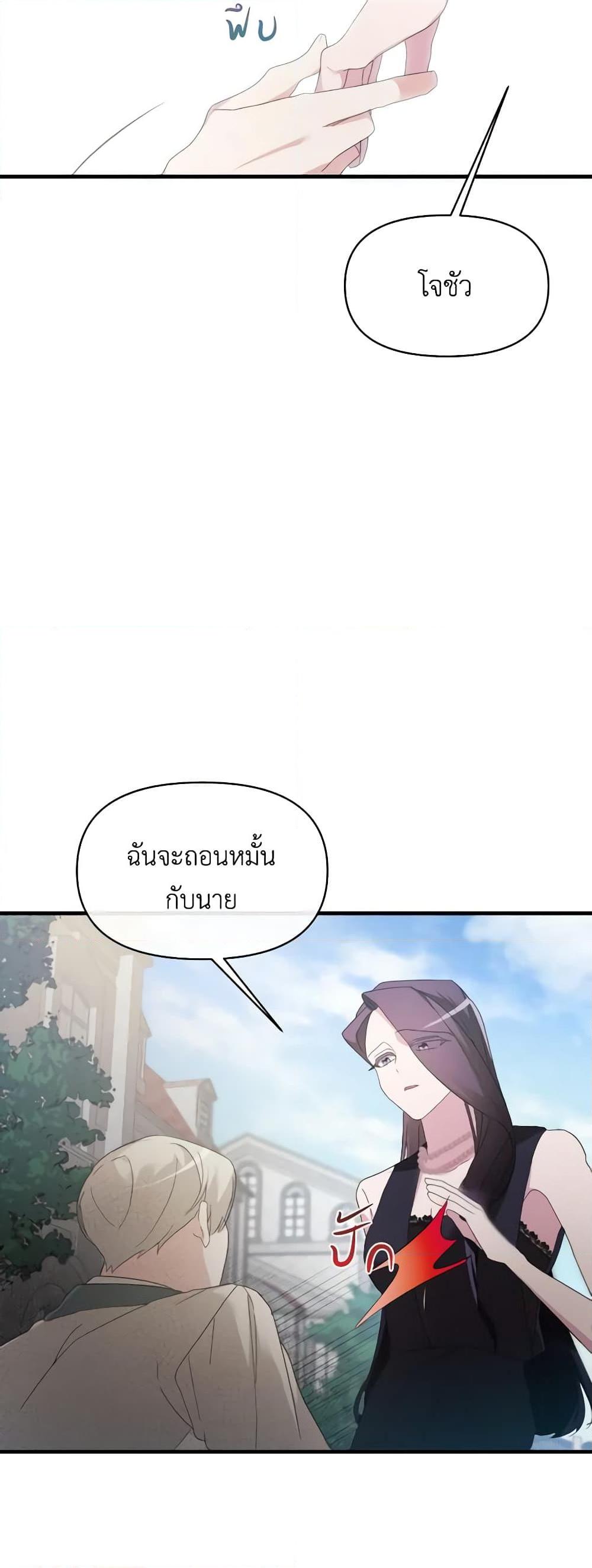 Manga-lc-com อ่านมังงะ อ่านการ์ตูน ออนไลน์ ฟรี The Villainess’s Dazzling Debut ตอนที่ 1 2 3 4 5 6 7 8 9 10 11 12 13 14 ฟรี ไม่มีโฆษณา Manga-lc - อ่าน มังงะ อ่าน การ์ตูน ออนไลน์ อ่านมังงะ ฟรี