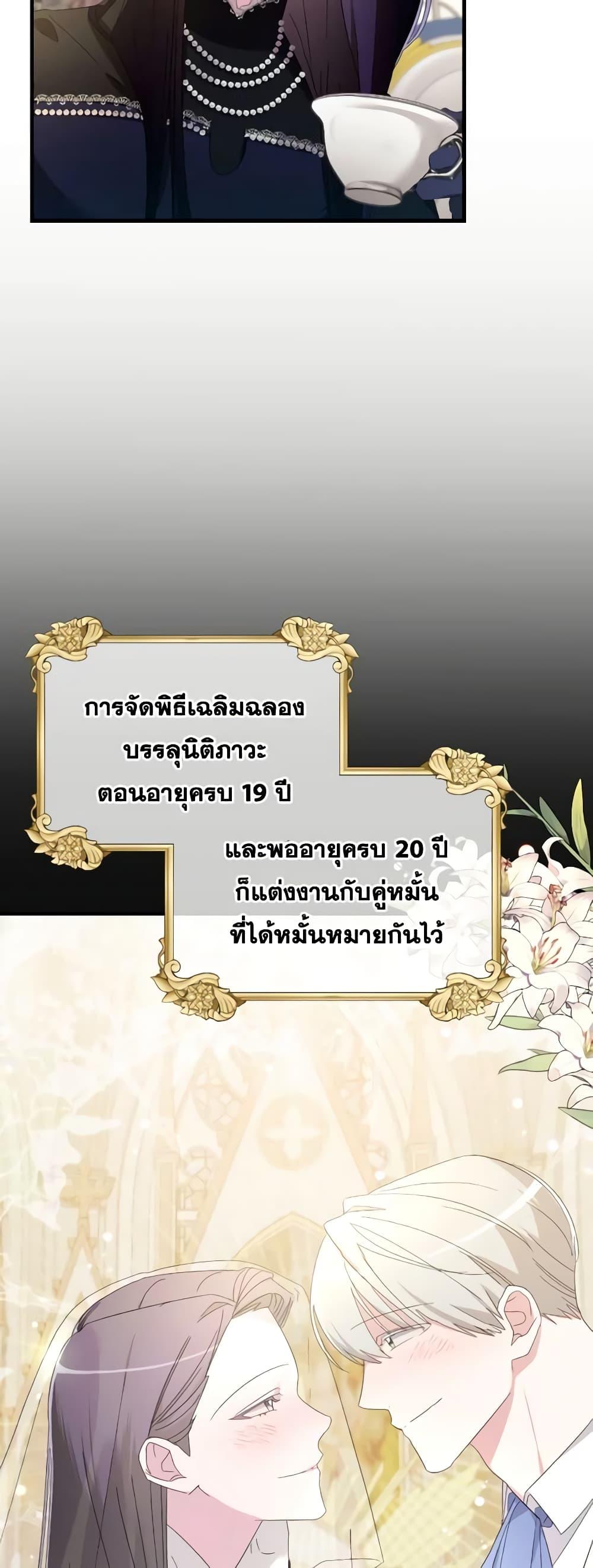 Manga-lc-com อ่านมังงะ อ่านการ์ตูน ออนไลน์ ฟรี The Villainess’s Dazzling Debut ตอนที่ 1 2 3 4 5 6 7 8 9 10 11 12 13 14 ฟรี ไม่มีโฆษณา Manga-lc - อ่าน มังงะ อ่าน การ์ตูน ออนไลน์ อ่านมังงะ ฟรี