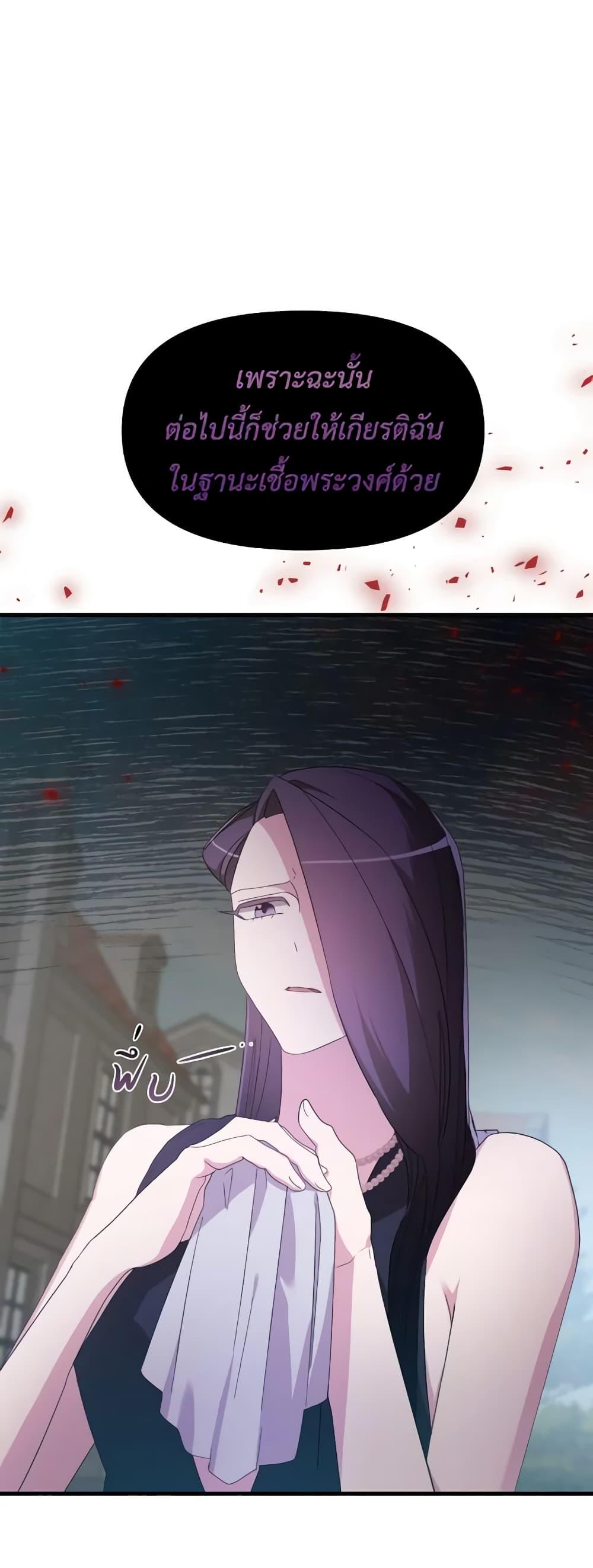 Manga-lc-com อ่านมังงะ อ่านการ์ตูน ออนไลน์ ฟรี The Villainess’s Dazzling Debut ตอนที่ 1 2 3 4 5 6 7 8 9 10 11 12 13 14 ฟรี ไม่มีโฆษณา Manga-lc - อ่าน มังงะ อ่าน การ์ตูน ออนไลน์ อ่านมังงะ ฟรี