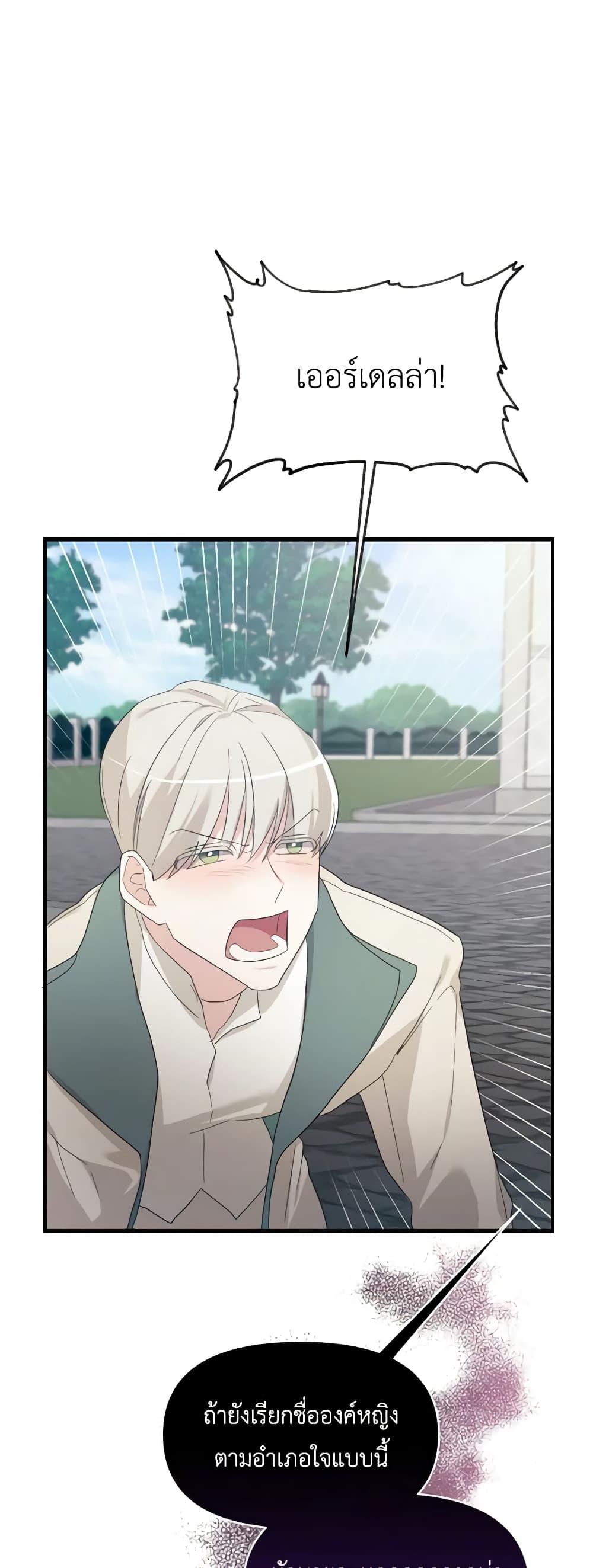 Manga-lc-com อ่านมังงะ อ่านการ์ตูน ออนไลน์ ฟรี The Villainess’s Dazzling Debut ตอนที่ 1 2 3 4 5 6 7 8 9 10 11 12 13 14 ฟรี ไม่มีโฆษณา Manga-lc - อ่าน มังงะ อ่าน การ์ตูน ออนไลน์ อ่านมังงะ ฟรี