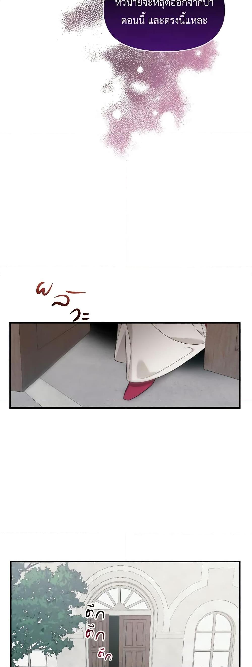 Manga-lc-com อ่านมังงะ อ่านการ์ตูน ออนไลน์ ฟรี The Villainess’s Dazzling Debut ตอนที่ 1 2 3 4 5 6 7 8 9 10 11 12 13 14 ฟรี ไม่มีโฆษณา Manga-lc - อ่าน มังงะ อ่าน การ์ตูน ออนไลน์ อ่านมังงะ ฟรี