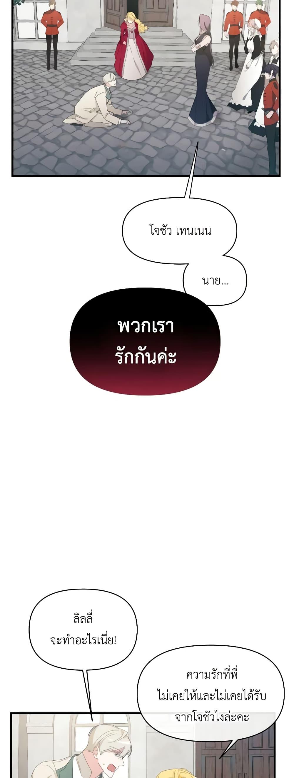 Manga-lc-com อ่านมังงะ อ่านการ์ตูน ออนไลน์ ฟรี The Villainess’s Dazzling Debut ตอนที่ 1 2 3 4 5 6 7 8 9 10 11 12 13 14 ฟรี ไม่มีโฆษณา Manga-lc - อ่าน มังงะ อ่าน การ์ตูน ออนไลน์ อ่านมังงะ ฟรี