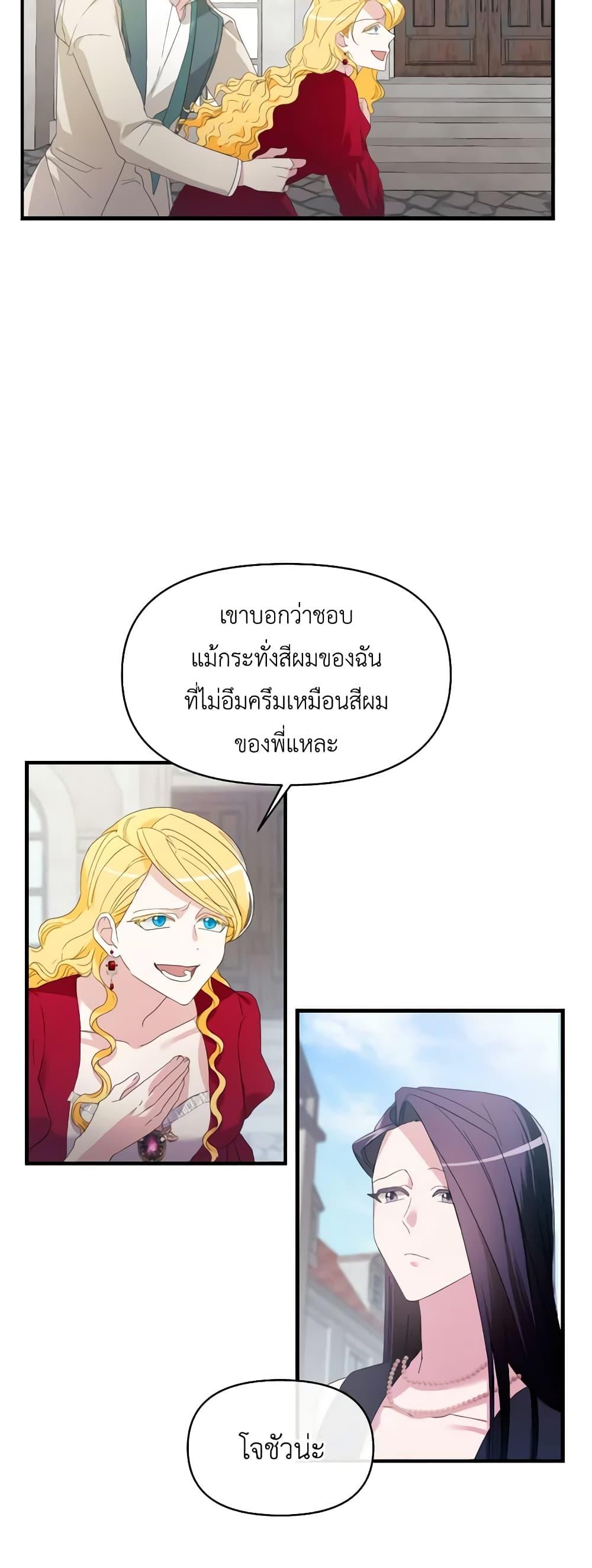 Manga-lc-com อ่านมังงะ อ่านการ์ตูน ออนไลน์ ฟรี The Villainess’s Dazzling Debut ตอนที่ 1 2 3 4 5 6 7 8 9 10 11 12 13 14 ฟรี ไม่มีโฆษณา Manga-lc - อ่าน มังงะ อ่าน การ์ตูน ออนไลน์ อ่านมังงะ ฟรี