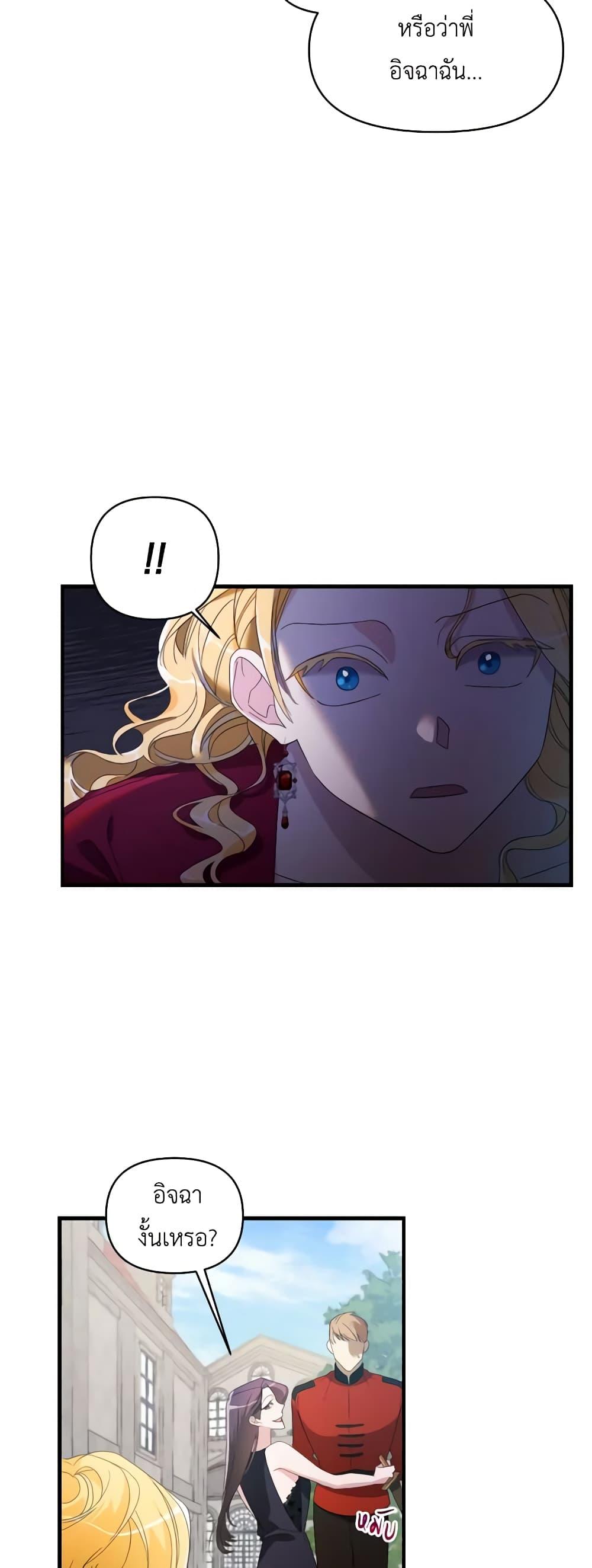 Manga-lc-com อ่านมังงะ อ่านการ์ตูน ออนไลน์ ฟรี The Villainess’s Dazzling Debut ตอนที่ 1 2 3 4 5 6 7 8 9 10 11 12 13 14 ฟรี ไม่มีโฆษณา Manga-lc - อ่าน มังงะ อ่าน การ์ตูน ออนไลน์ อ่านมังงะ ฟรี
