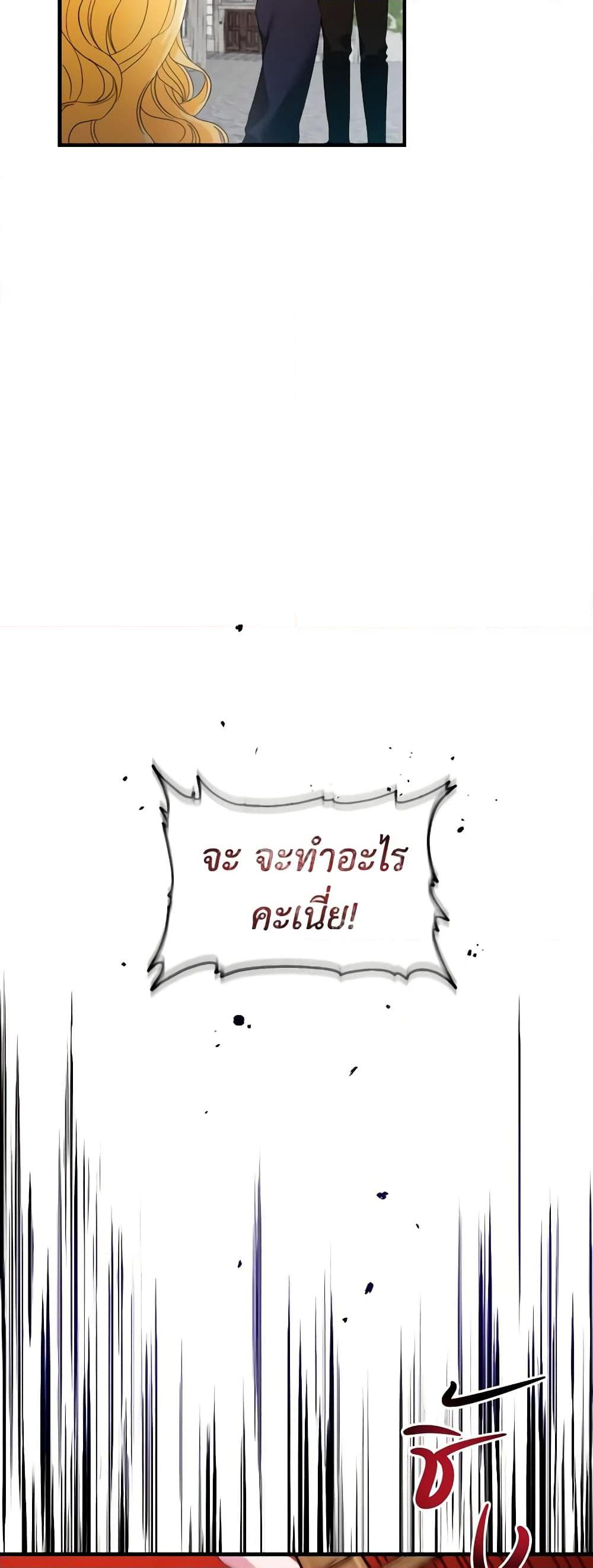 Manga-lc-com อ่านมังงะ อ่านการ์ตูน ออนไลน์ ฟรี The Villainess’s Dazzling Debut ตอนที่ 1 2 3 4 5 6 7 8 9 10 11 12 13 14 ฟรี ไม่มีโฆษณา Manga-lc - อ่าน มังงะ อ่าน การ์ตูน ออนไลน์ อ่านมังงะ ฟรี