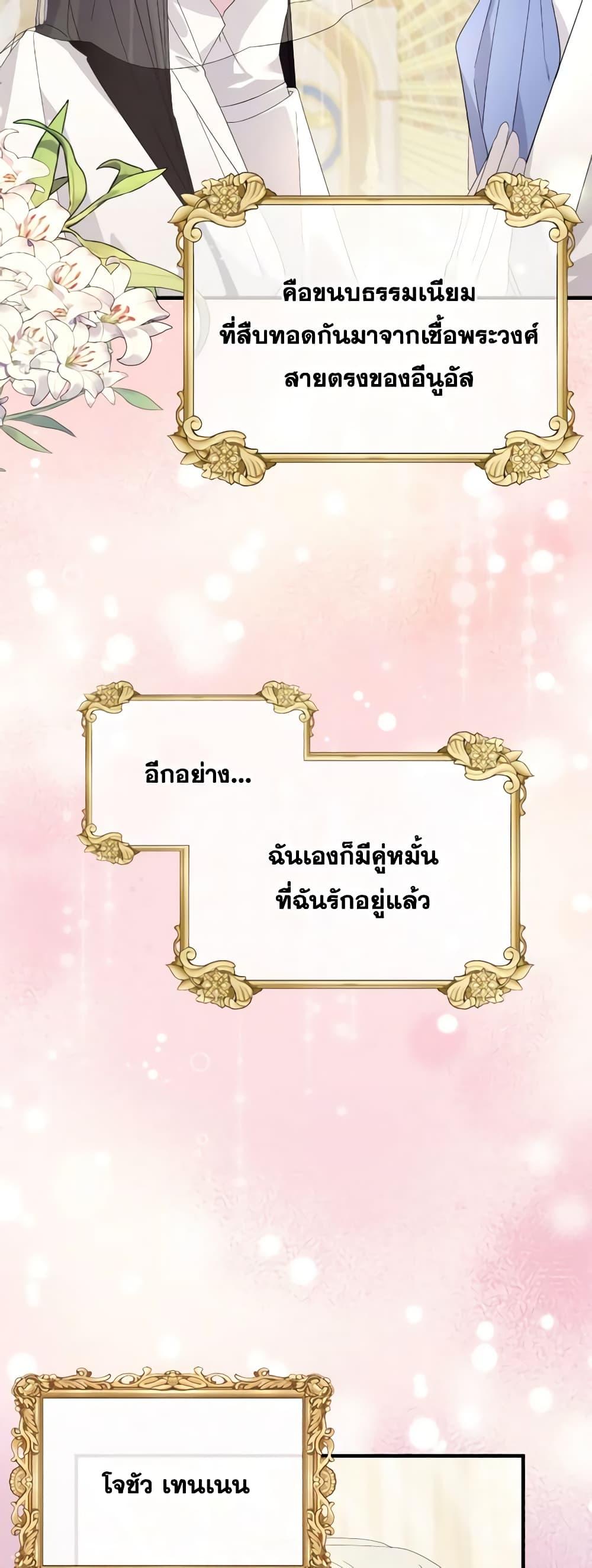 Manga-lc-com อ่านมังงะ อ่านการ์ตูน ออนไลน์ ฟรี The Villainess’s Dazzling Debut ตอนที่ 1 2 3 4 5 6 7 8 9 10 11 12 13 14 ฟรี ไม่มีโฆษณา Manga-lc - อ่าน มังงะ อ่าน การ์ตูน ออนไลน์ อ่านมังงะ ฟรี