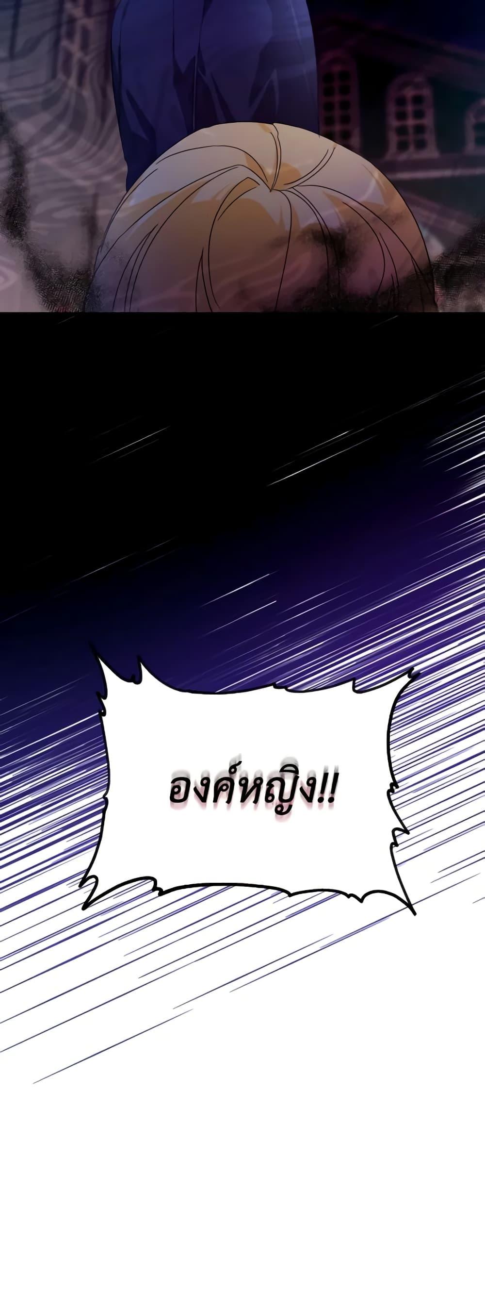 Manga-lc-com อ่านมังงะ อ่านการ์ตูน ออนไลน์ ฟรี The Villainess’s Dazzling Debut ตอนที่ 1 2 3 4 5 6 7 8 9 10 11 12 13 14 ฟรี ไม่มีโฆษณา Manga-lc - อ่าน มังงะ อ่าน การ์ตูน ออนไลน์ อ่านมังงะ ฟรี