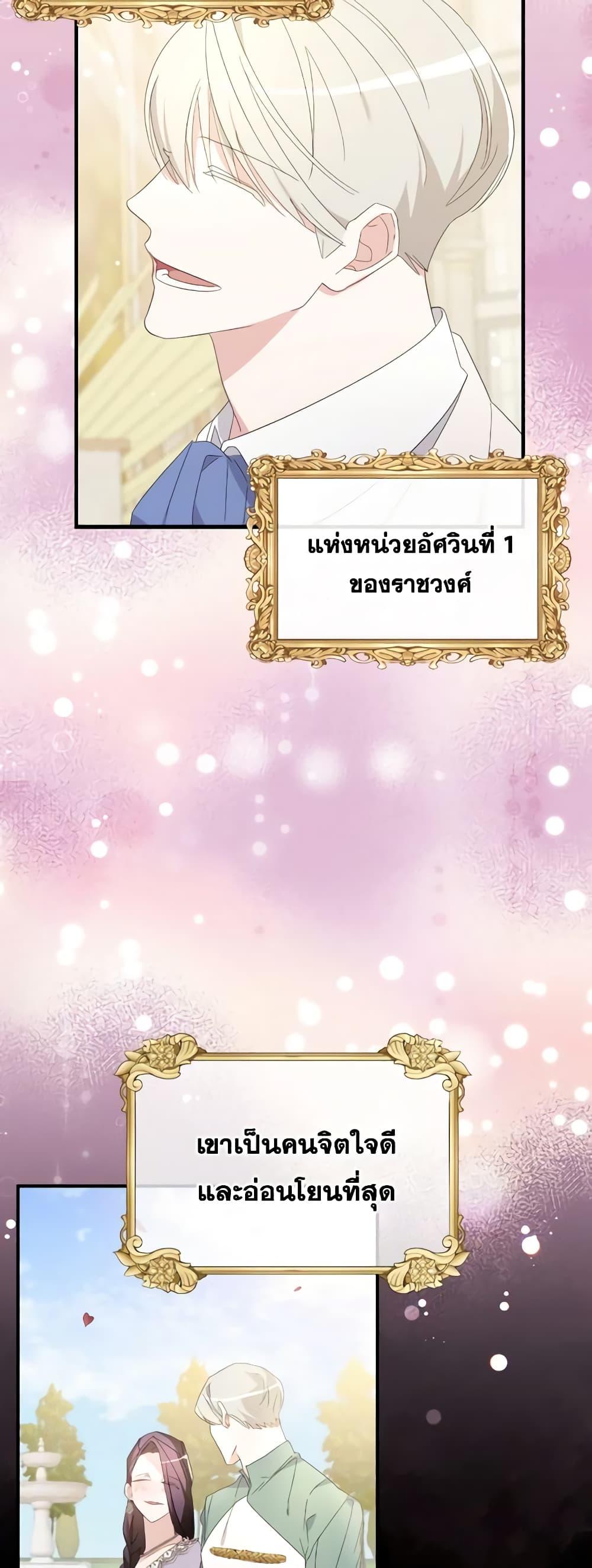 Manga-lc-com อ่านมังงะ อ่านการ์ตูน ออนไลน์ ฟรี The Villainess’s Dazzling Debut ตอนที่ 1 2 3 4 5 6 7 8 9 10 11 12 13 14 ฟรี ไม่มีโฆษณา Manga-lc - อ่าน มังงะ อ่าน การ์ตูน ออนไลน์ อ่านมังงะ ฟรี