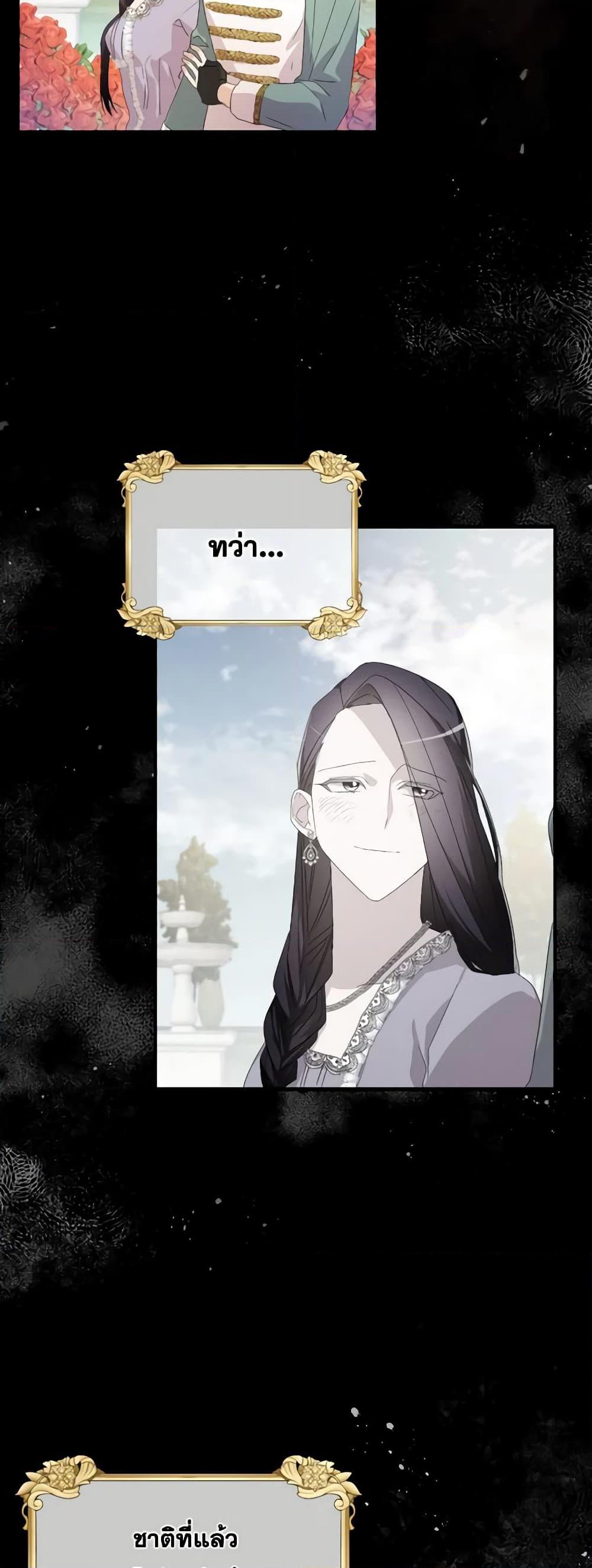 Manga-lc-com อ่านมังงะ อ่านการ์ตูน ออนไลน์ ฟรี The Villainess’s Dazzling Debut ตอนที่ 1 2 3 4 5 6 7 8 9 10 11 12 13 14 ฟรี ไม่มีโฆษณา Manga-lc - อ่าน มังงะ อ่าน การ์ตูน ออนไลน์ อ่านมังงะ ฟรี