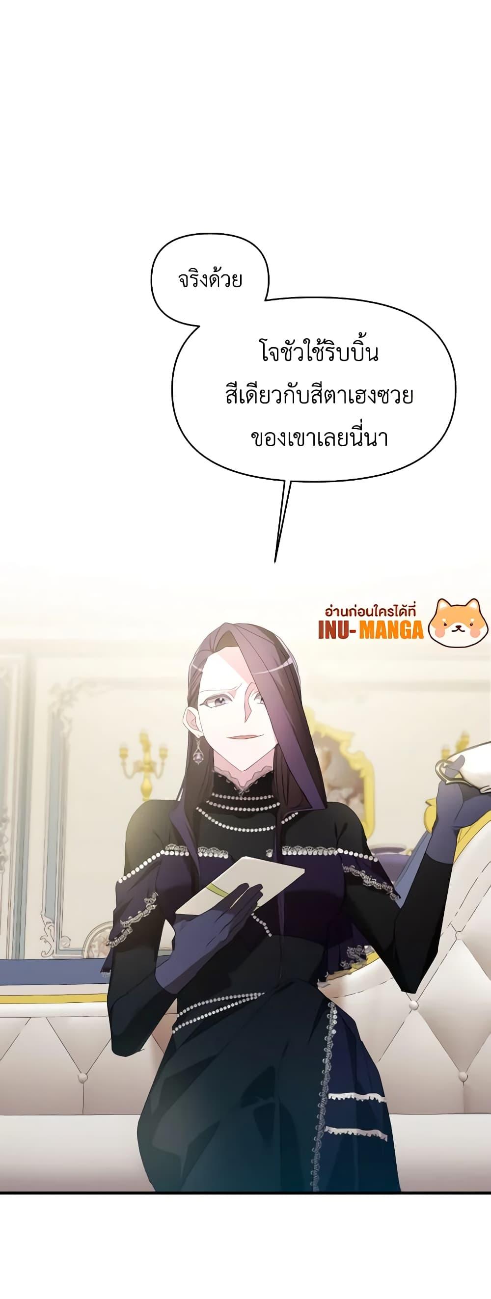 Manga-lc-com อ่านมังงะ อ่านการ์ตูน ออนไลน์ ฟรี The Villainess’s Dazzling Debut ตอนที่ 1 2 3 4 5 6 7 8 9 10 11 12 13 14 ฟรี ไม่มีโฆษณา Manga-lc - อ่าน มังงะ อ่าน การ์ตูน ออนไลน์ อ่านมังงะ ฟรี