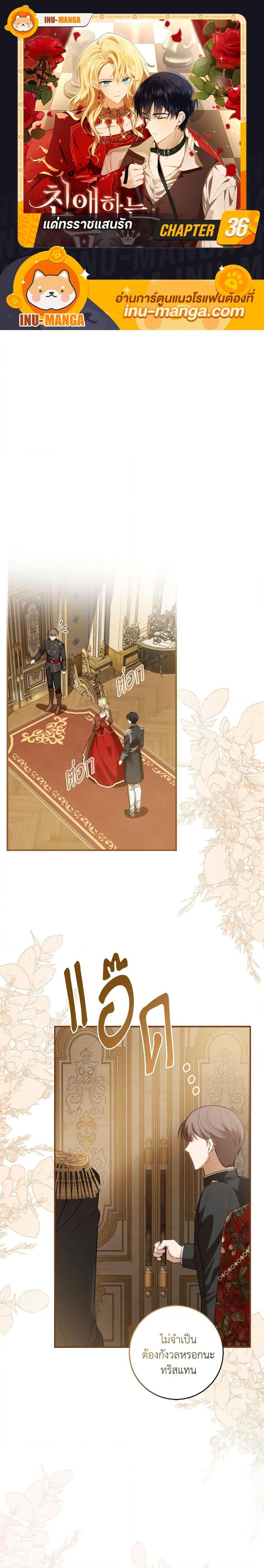 Manga-lc-com อ่านมังงะ อ่านการ์ตูน ออนไลน์ ฟรี My Dear Tyrant ตอนที่ 1 2 3 4 5 6 7 8 9 10 11 12 13 14 ฟรี ไม่มีโฆษณา Manga-lc - อ่าน มังงะ อ่าน การ์ตูน ออนไลน์ อ่านมังงะ ฟรี