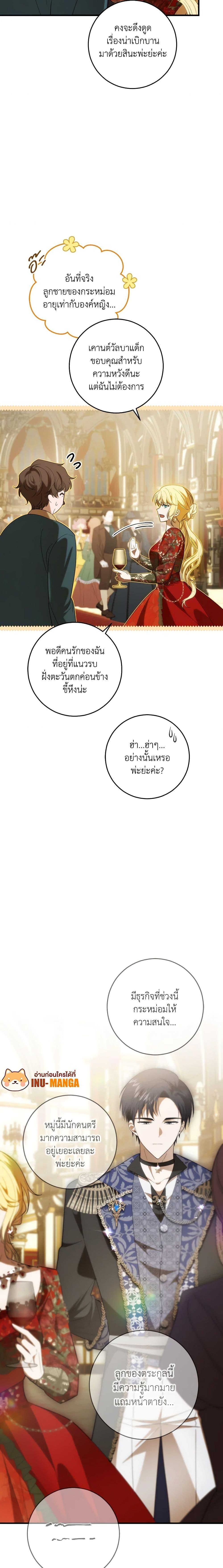 Manga-lc-com อ่านมังงะ อ่านการ์ตูน ออนไลน์ ฟรี My Dear Tyrant ตอนที่ 1 2 3 4 5 6 7 8 9 10 11 12 13 14 ฟรี ไม่มีโฆษณา Manga-lc - อ่าน มังงะ อ่าน การ์ตูน ออนไลน์ อ่านมังงะ ฟรี