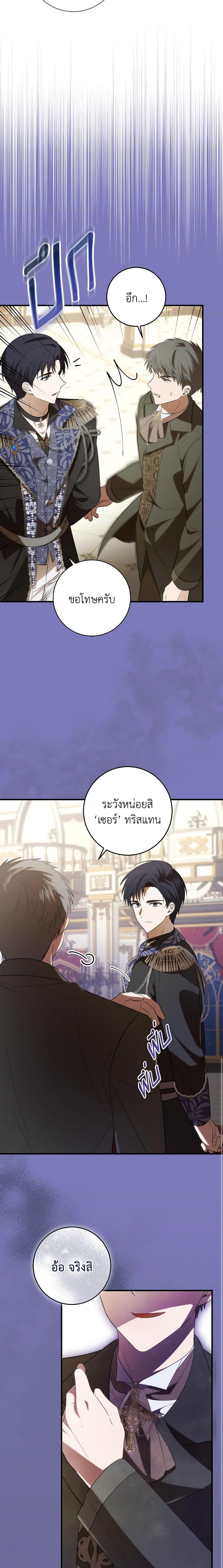 Manga-lc-com อ่านมังงะ อ่านการ์ตูน ออนไลน์ ฟรี My Dear Tyrant ตอนที่ 1 2 3 4 5 6 7 8 9 10 11 12 13 14 ฟรี ไม่มีโฆษณา Manga-lc - อ่าน มังงะ อ่าน การ์ตูน ออนไลน์ อ่านมังงะ ฟรี