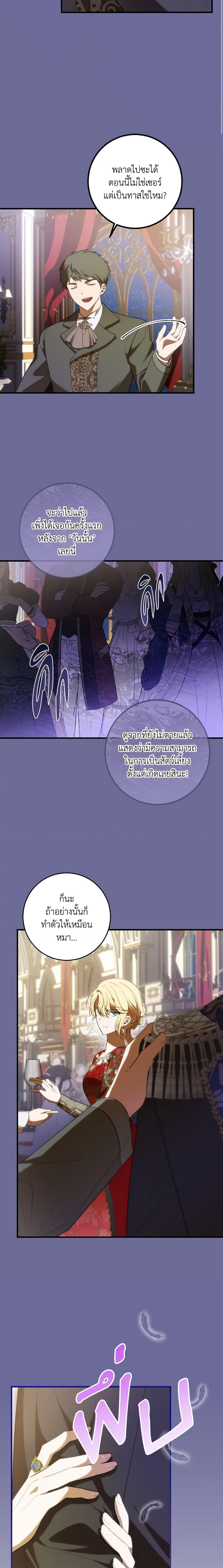 Manga-lc-com อ่านมังงะ อ่านการ์ตูน ออนไลน์ ฟรี My Dear Tyrant ตอนที่ 1 2 3 4 5 6 7 8 9 10 11 12 13 14 ฟรี ไม่มีโฆษณา Manga-lc - อ่าน มังงะ อ่าน การ์ตูน ออนไลน์ อ่านมังงะ ฟรี