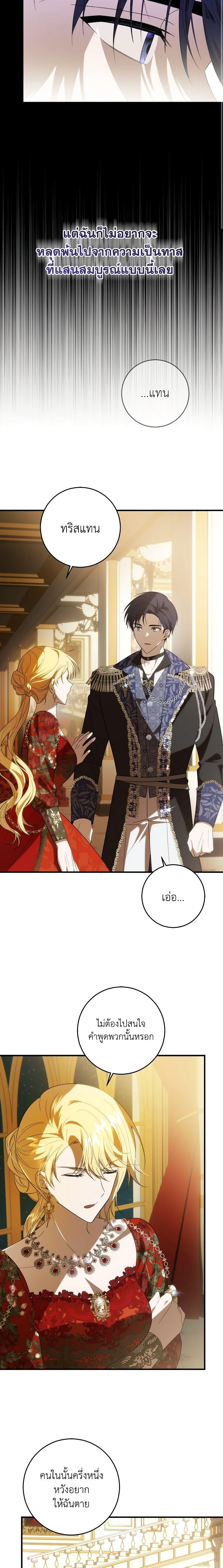 Manga-lc-com อ่านมังงะ อ่านการ์ตูน ออนไลน์ ฟรี My Dear Tyrant ตอนที่ 1 2 3 4 5 6 7 8 9 10 11 12 13 14 ฟรี ไม่มีโฆษณา Manga-lc - อ่าน มังงะ อ่าน การ์ตูน ออนไลน์ อ่านมังงะ ฟรี