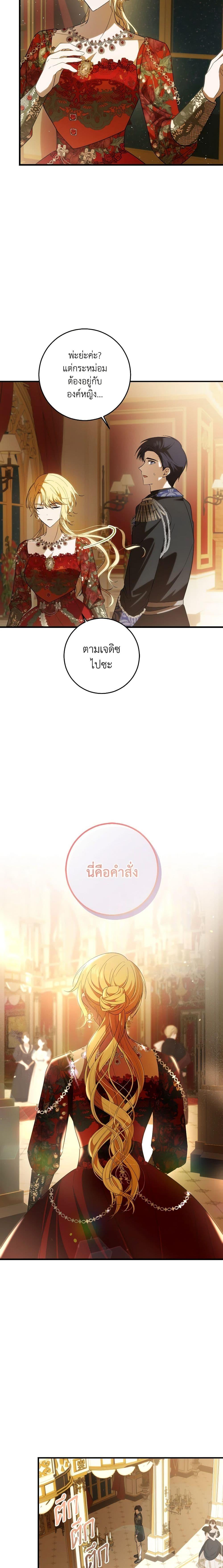 Manga-lc-com อ่านมังงะ อ่านการ์ตูน ออนไลน์ ฟรี My Dear Tyrant ตอนที่ 1 2 3 4 5 6 7 8 9 10 11 12 13 14 ฟรี ไม่มีโฆษณา Manga-lc - อ่าน มังงะ อ่าน การ์ตูน ออนไลน์ อ่านมังงะ ฟรี