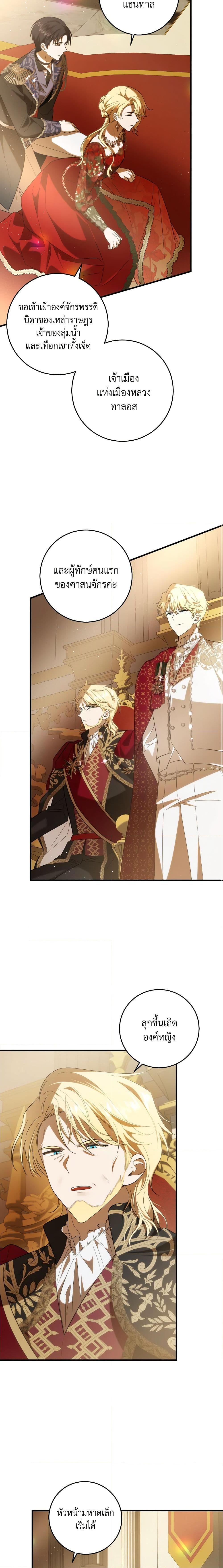 Manga-lc-com อ่านมังงะ อ่านการ์ตูน ออนไลน์ ฟรี My Dear Tyrant ตอนที่ 1 2 3 4 5 6 7 8 9 10 11 12 13 14 ฟรี ไม่มีโฆษณา Manga-lc - อ่าน มังงะ อ่าน การ์ตูน ออนไลน์ อ่านมังงะ ฟรี