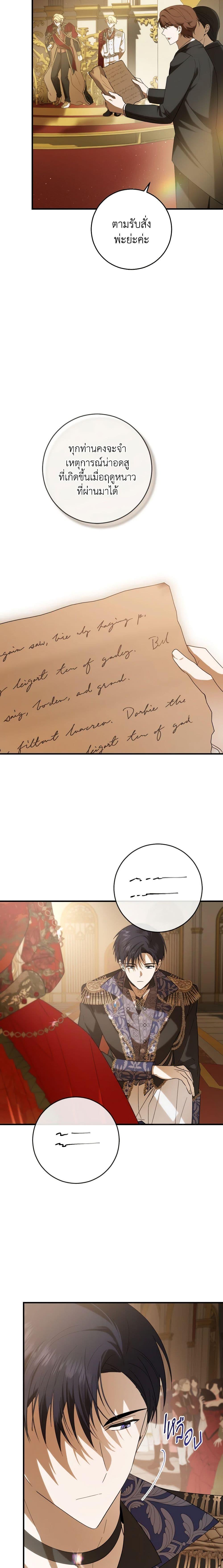 Manga-lc-com อ่านมังงะ อ่านการ์ตูน ออนไลน์ ฟรี My Dear Tyrant ตอนที่ 1 2 3 4 5 6 7 8 9 10 11 12 13 14 ฟรี ไม่มีโฆษณา Manga-lc - อ่าน มังงะ อ่าน การ์ตูน ออนไลน์ อ่านมังงะ ฟรี