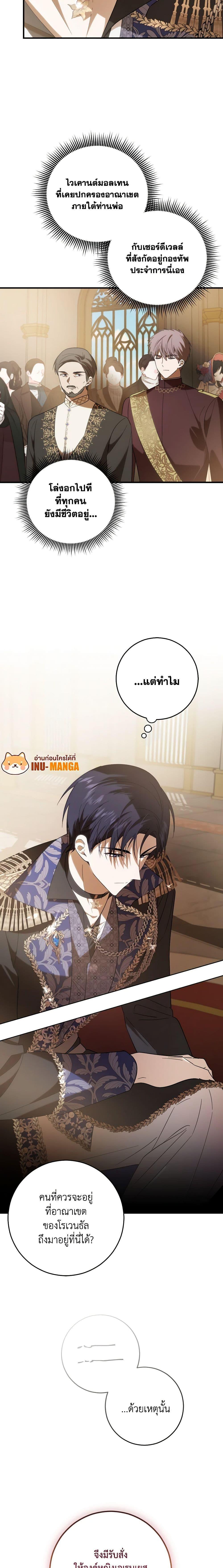Manga-lc-com อ่านมังงะ อ่านการ์ตูน ออนไลน์ ฟรี My Dear Tyrant ตอนที่ 1 2 3 4 5 6 7 8 9 10 11 12 13 14 ฟรี ไม่มีโฆษณา Manga-lc - อ่าน มังงะ อ่าน การ์ตูน ออนไลน์ อ่านมังงะ ฟรี