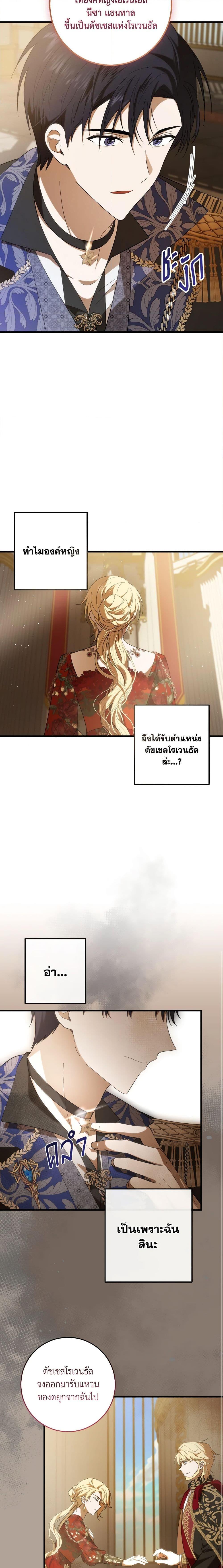 Manga-lc-com อ่านมังงะ อ่านการ์ตูน ออนไลน์ ฟรี My Dear Tyrant ตอนที่ 1 2 3 4 5 6 7 8 9 10 11 12 13 14 ฟรี ไม่มีโฆษณา Manga-lc - อ่าน มังงะ อ่าน การ์ตูน ออนไลน์ อ่านมังงะ ฟรี