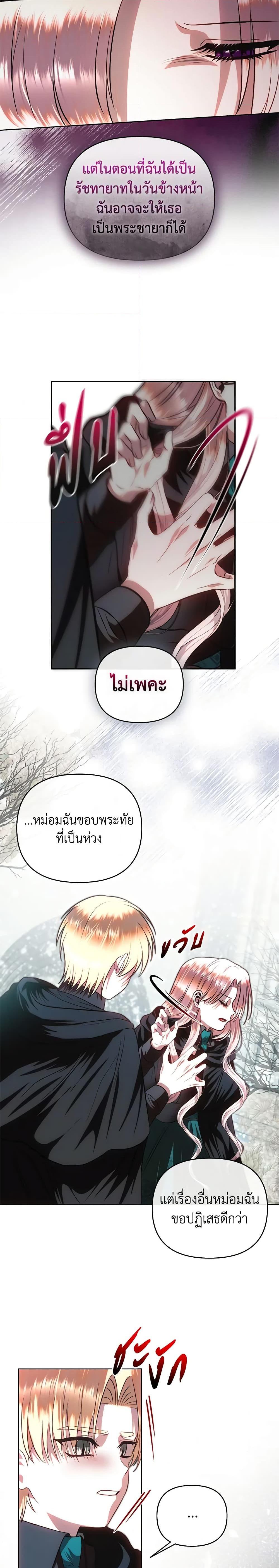 Manga-lc-com อ่านมังงะ อ่านการ์ตูน ออนไลน์ ฟรี How to Survive Sleeping With the Emperor ตอนที่ 1 2 3 4 5 6 7 8 9 10 11 12 13 14 ฟรี ไม่มีโฆษณา Manga-lc - อ่าน มังงะ อ่าน การ์ตูน ออนไลน์ อ่านมังงะ ฟรี
