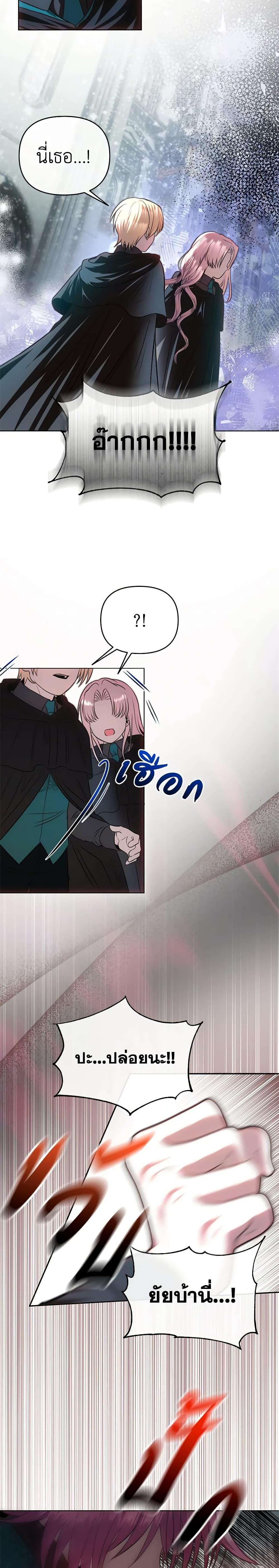 Manga-lc-com อ่านมังงะ อ่านการ์ตูน ออนไลน์ ฟรี How to Survive Sleeping With the Emperor ตอนที่ 1 2 3 4 5 6 7 8 9 10 11 12 13 14 ฟรี ไม่มีโฆษณา Manga-lc - อ่าน มังงะ อ่าน การ์ตูน ออนไลน์ อ่านมังงะ ฟรี