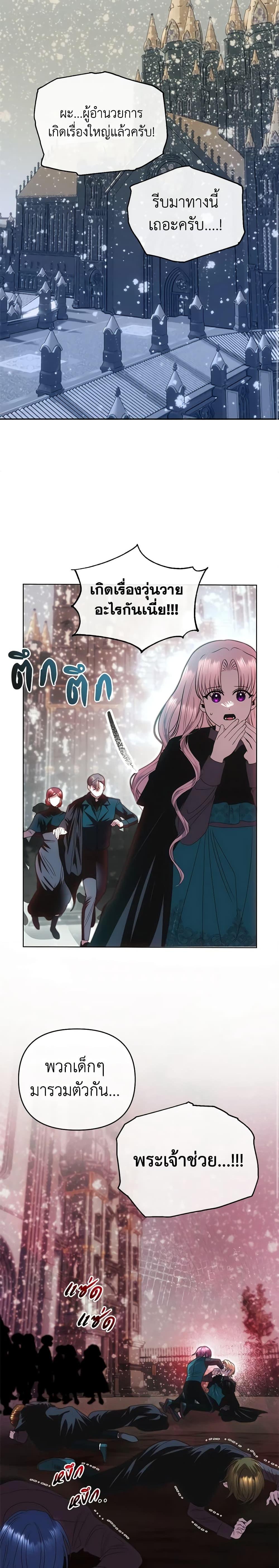 Manga-lc-com อ่านมังงะ อ่านการ์ตูน ออนไลน์ ฟรี How to Survive Sleeping With the Emperor ตอนที่ 1 2 3 4 5 6 7 8 9 10 11 12 13 14 ฟรี ไม่มีโฆษณา Manga-lc - อ่าน มังงะ อ่าน การ์ตูน ออนไลน์ อ่านมังงะ ฟรี